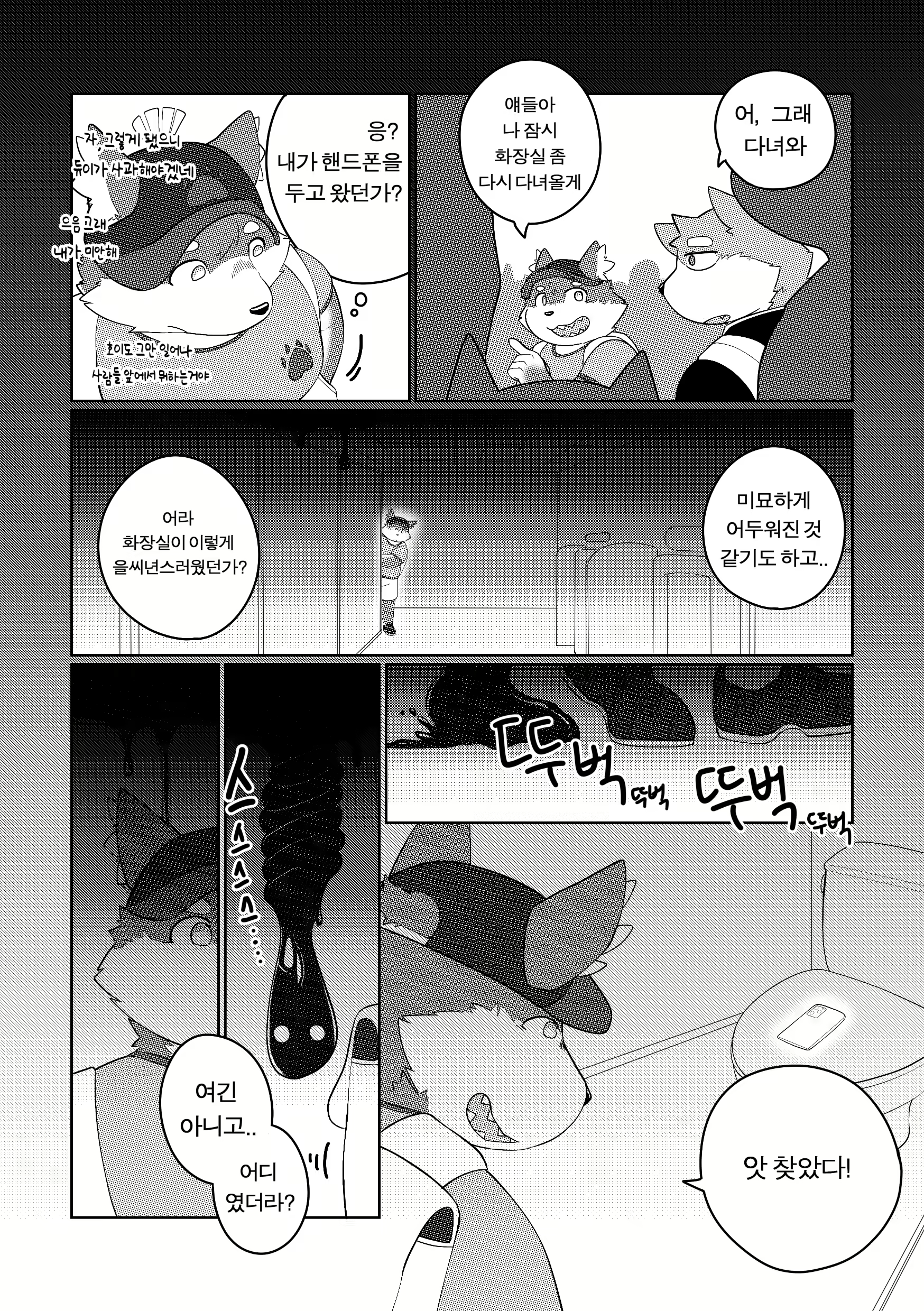 Content 1968506 - 47 페이지