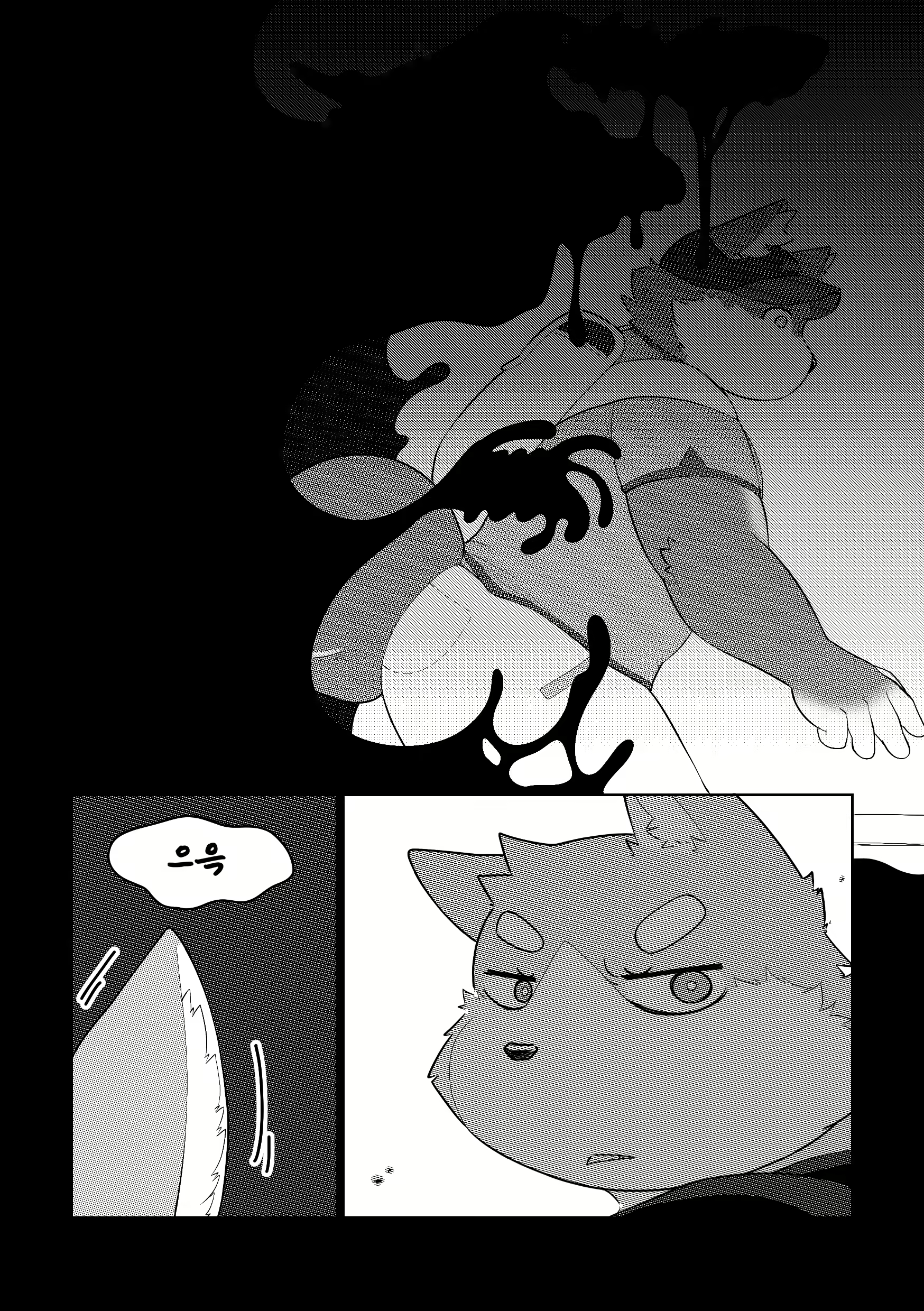 Content 1968506 - 48 페이지