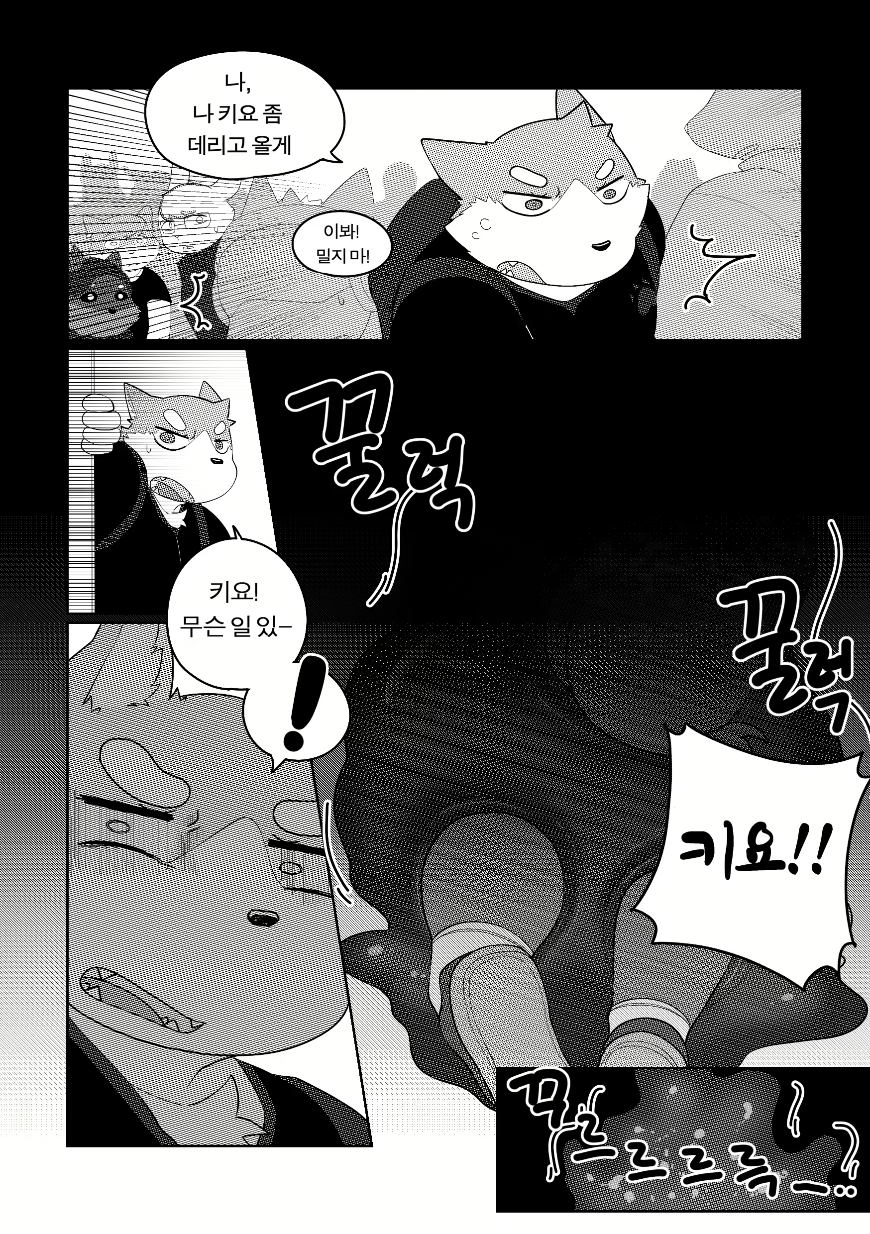 Content 1968506 - 49 페이지