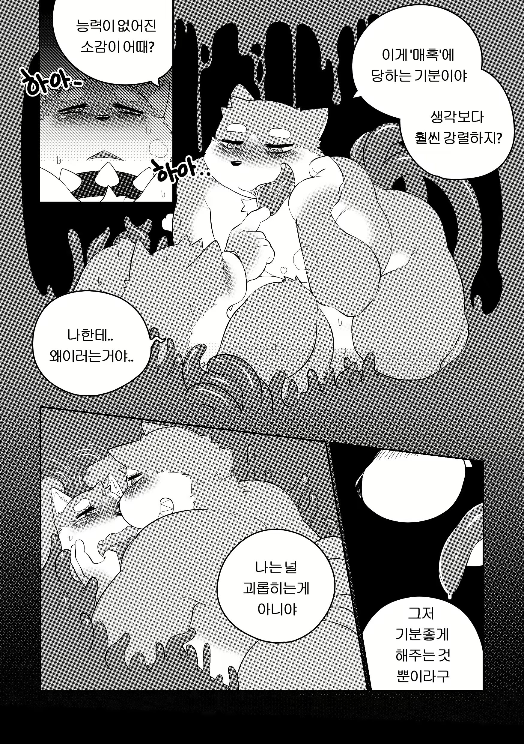 Content 1968506 - 5 페이지