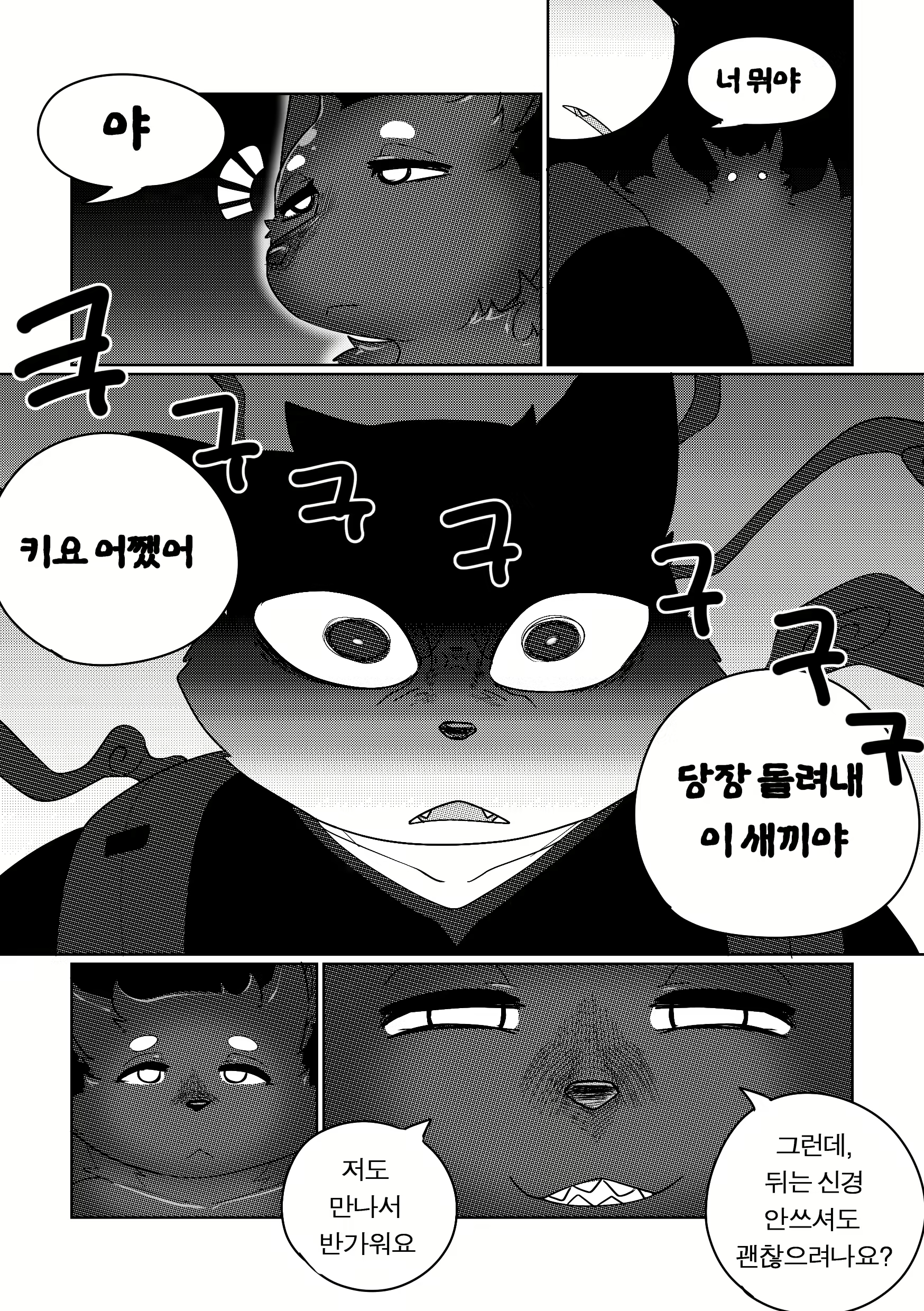Content 1968506 - 51 페이지
