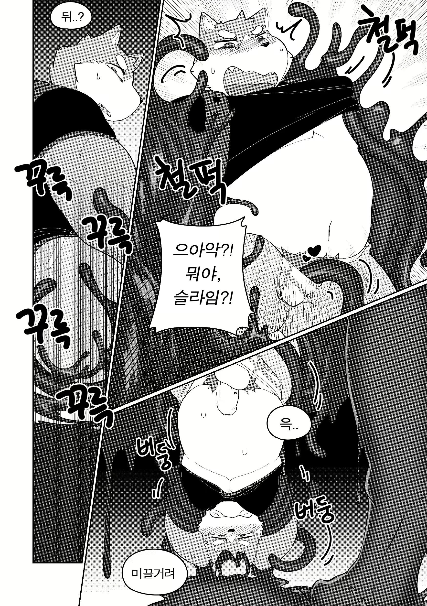 Content 1968506 - 52 페이지
