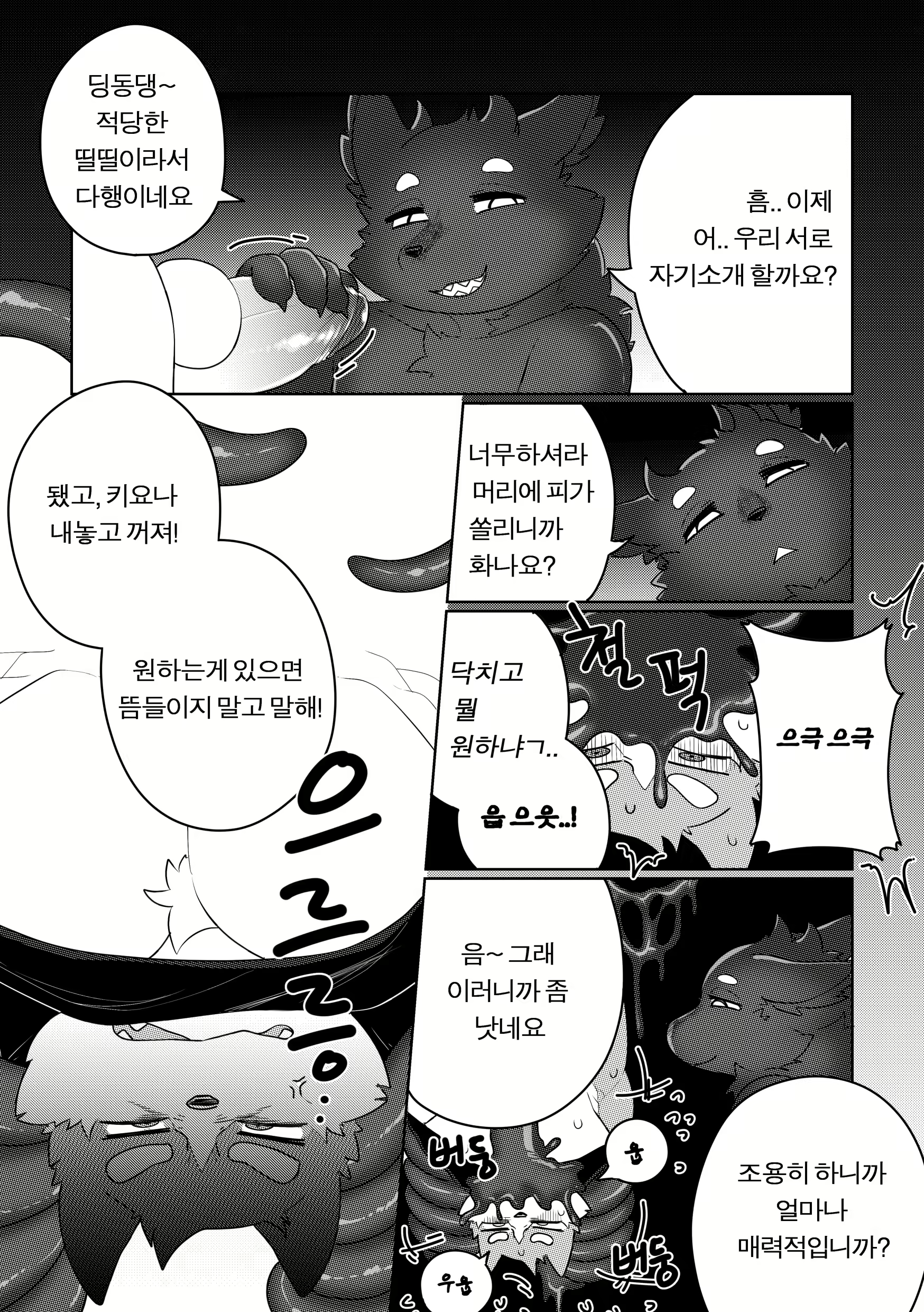 Content 1968506 - 54 페이지