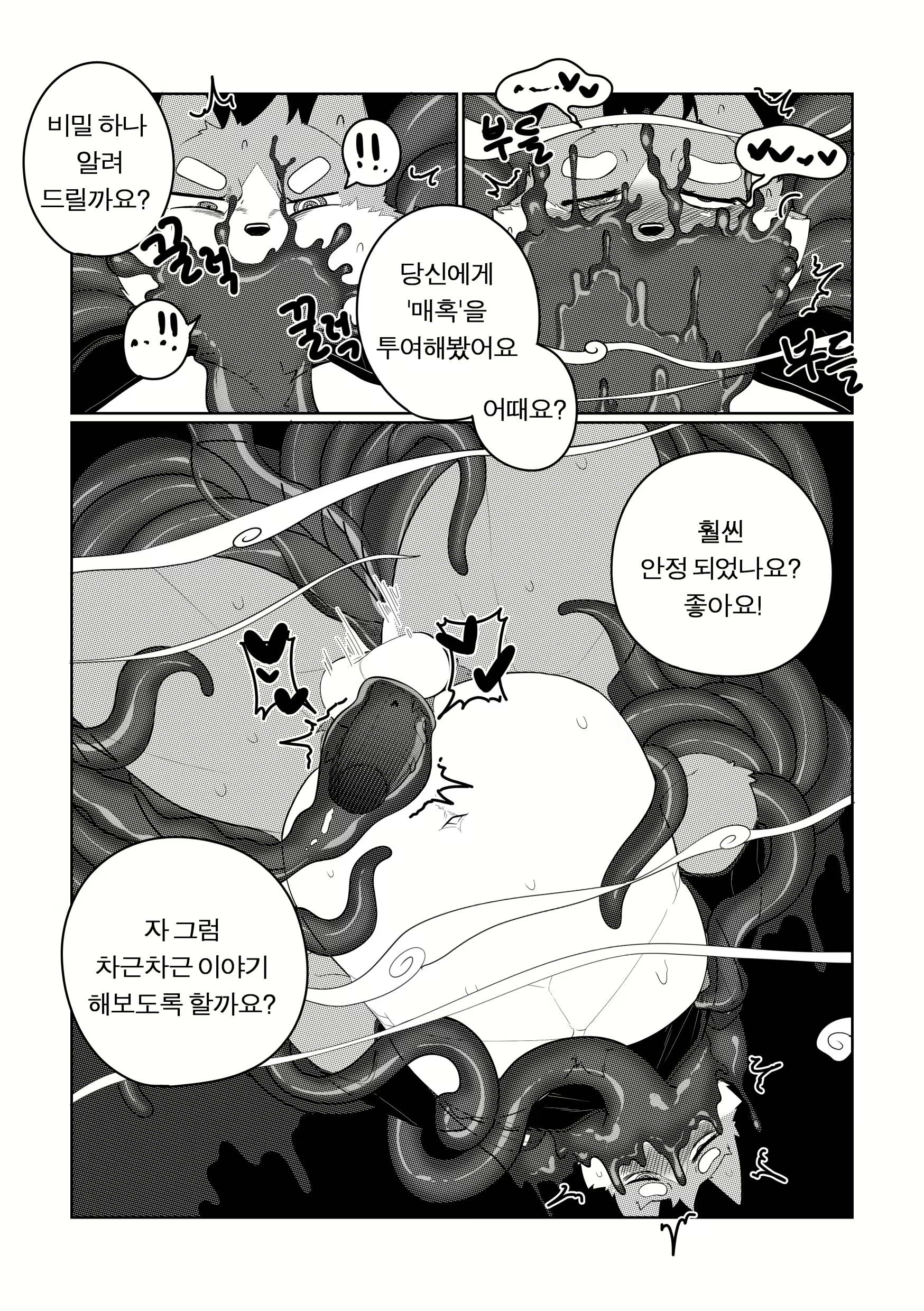 Content 1968506 - 55 페이지