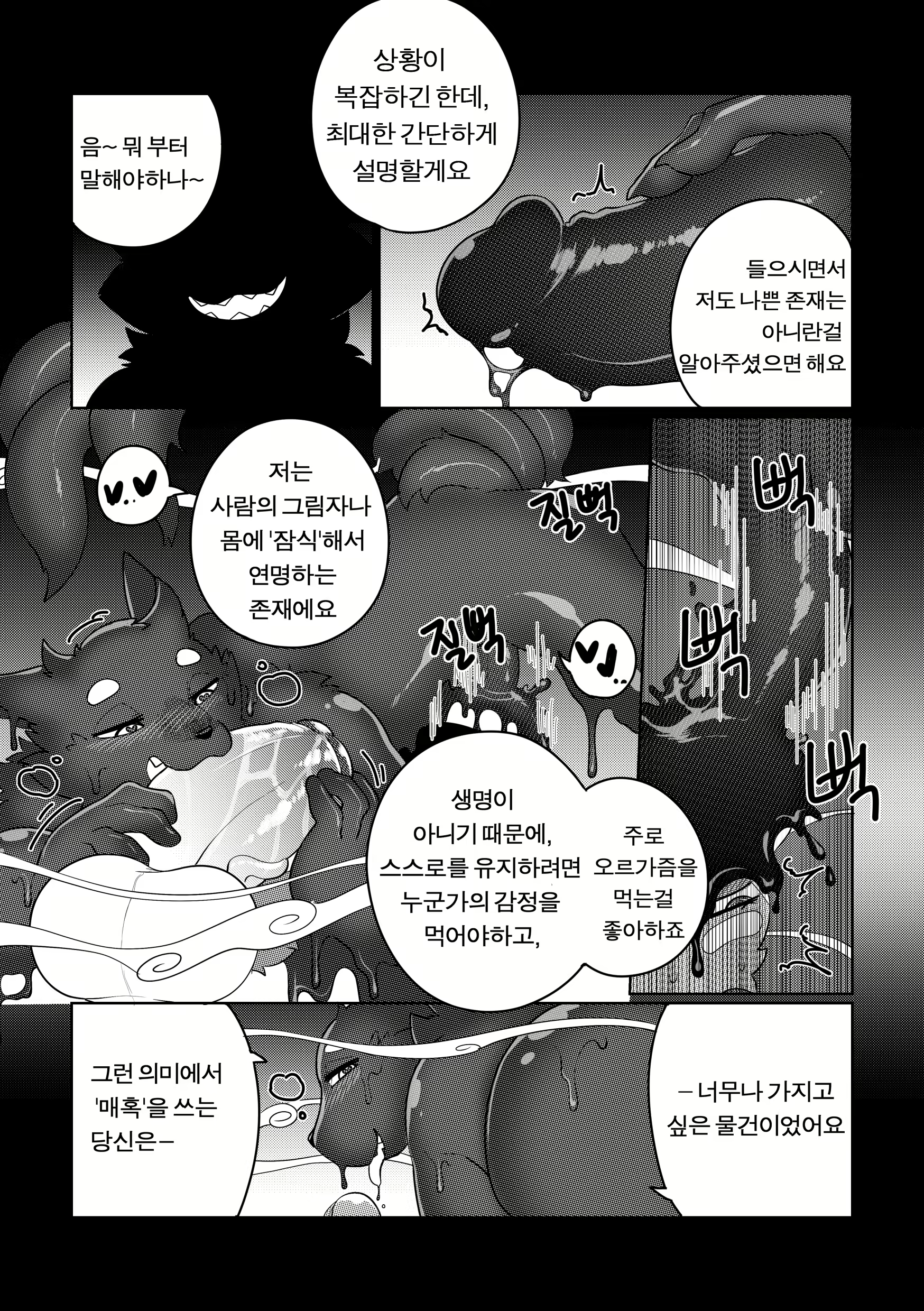 Content 1968506 - 56 페이지
