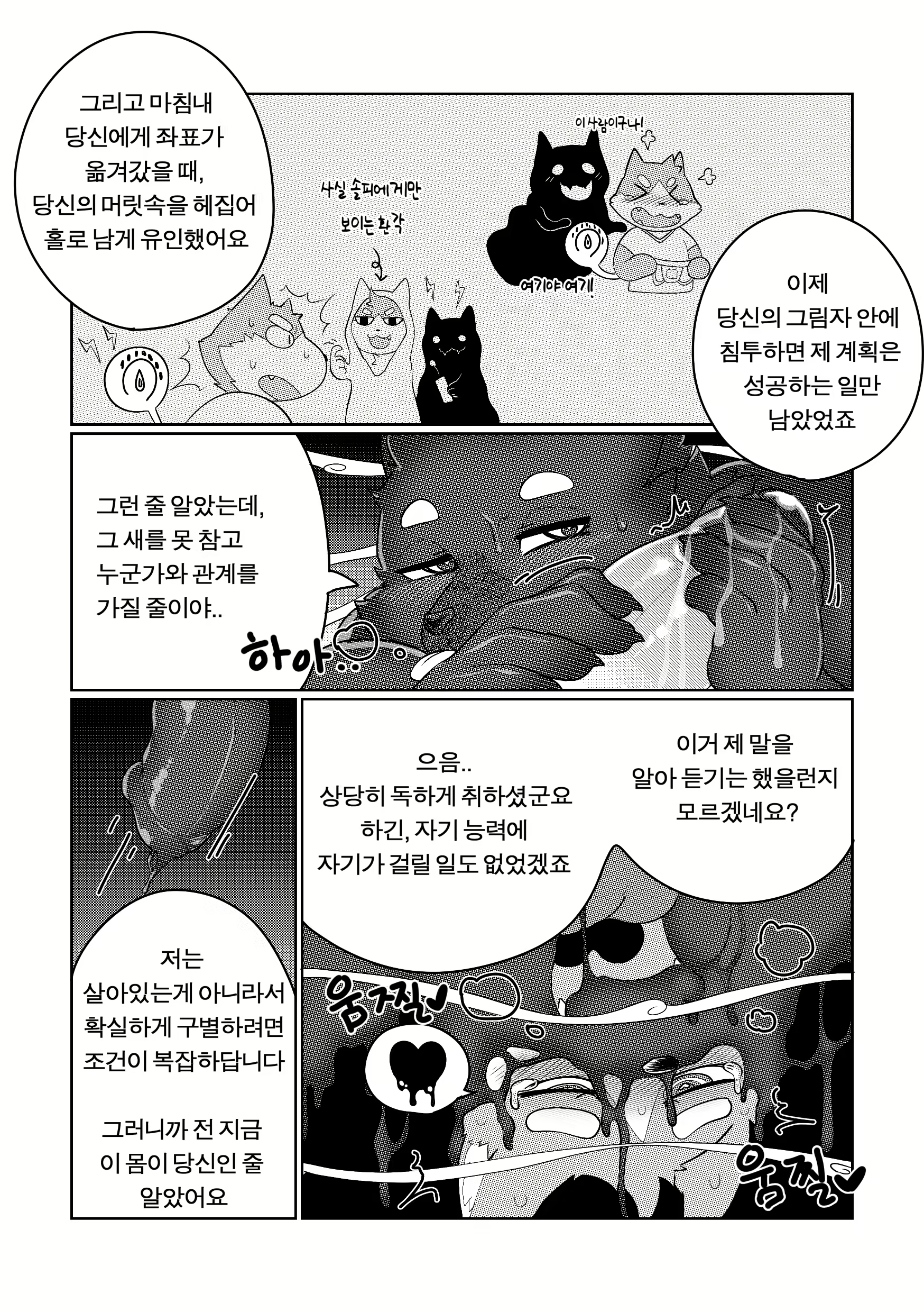 Content 1968506 - 58 페이지