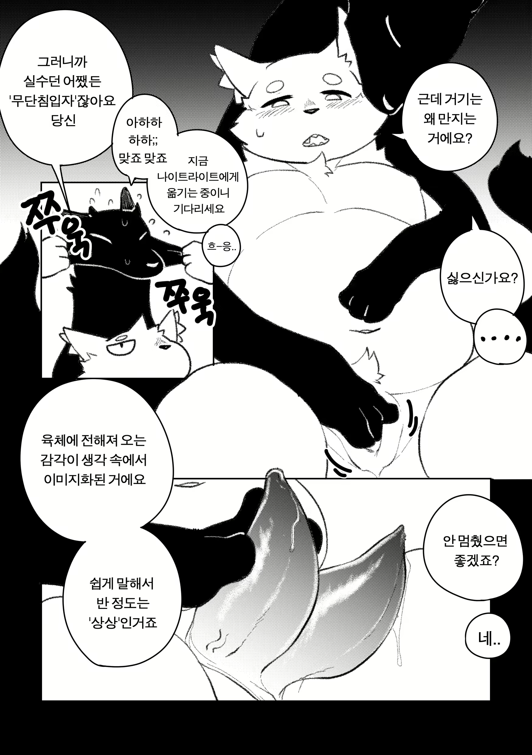 Content 1968506 - 60 페이지