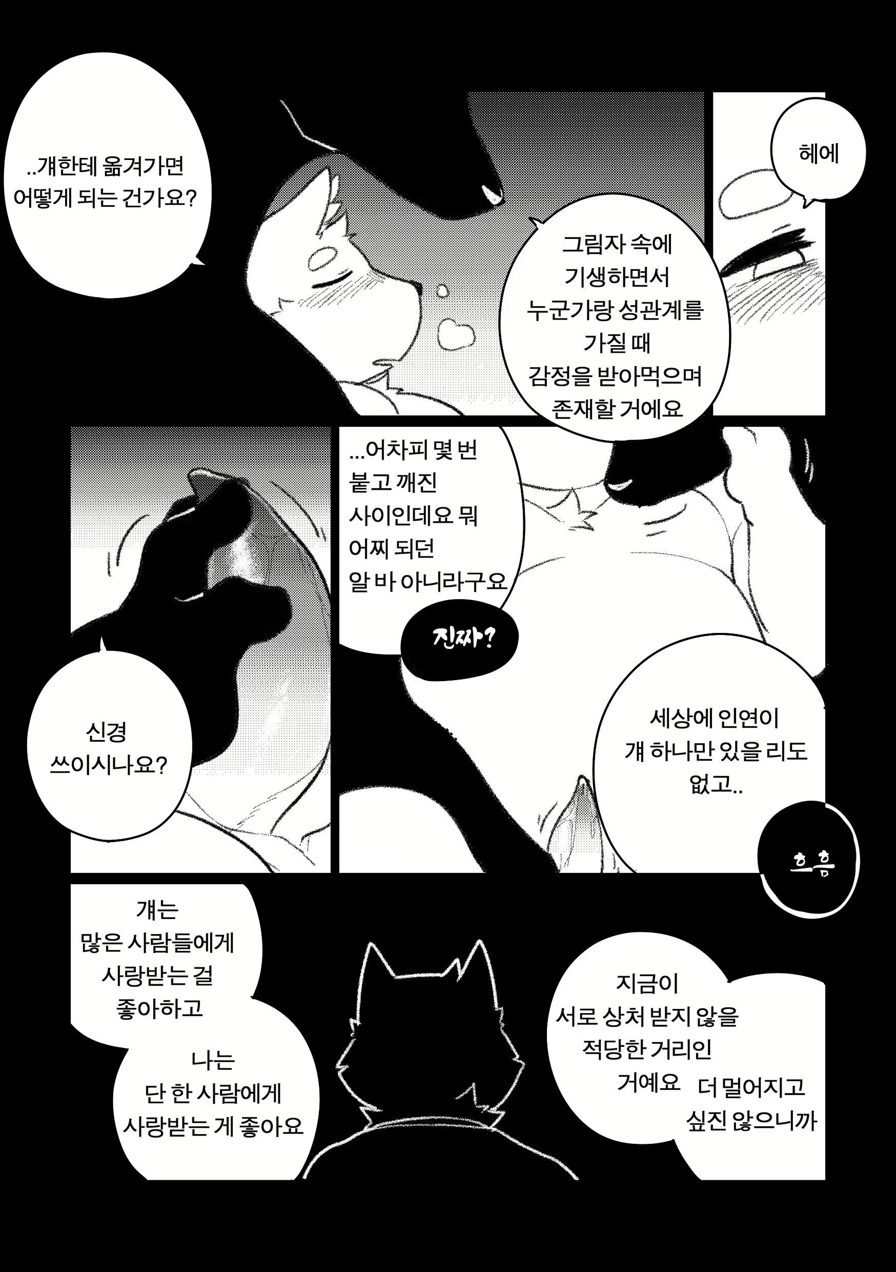 Content 1968506 - 61 페이지