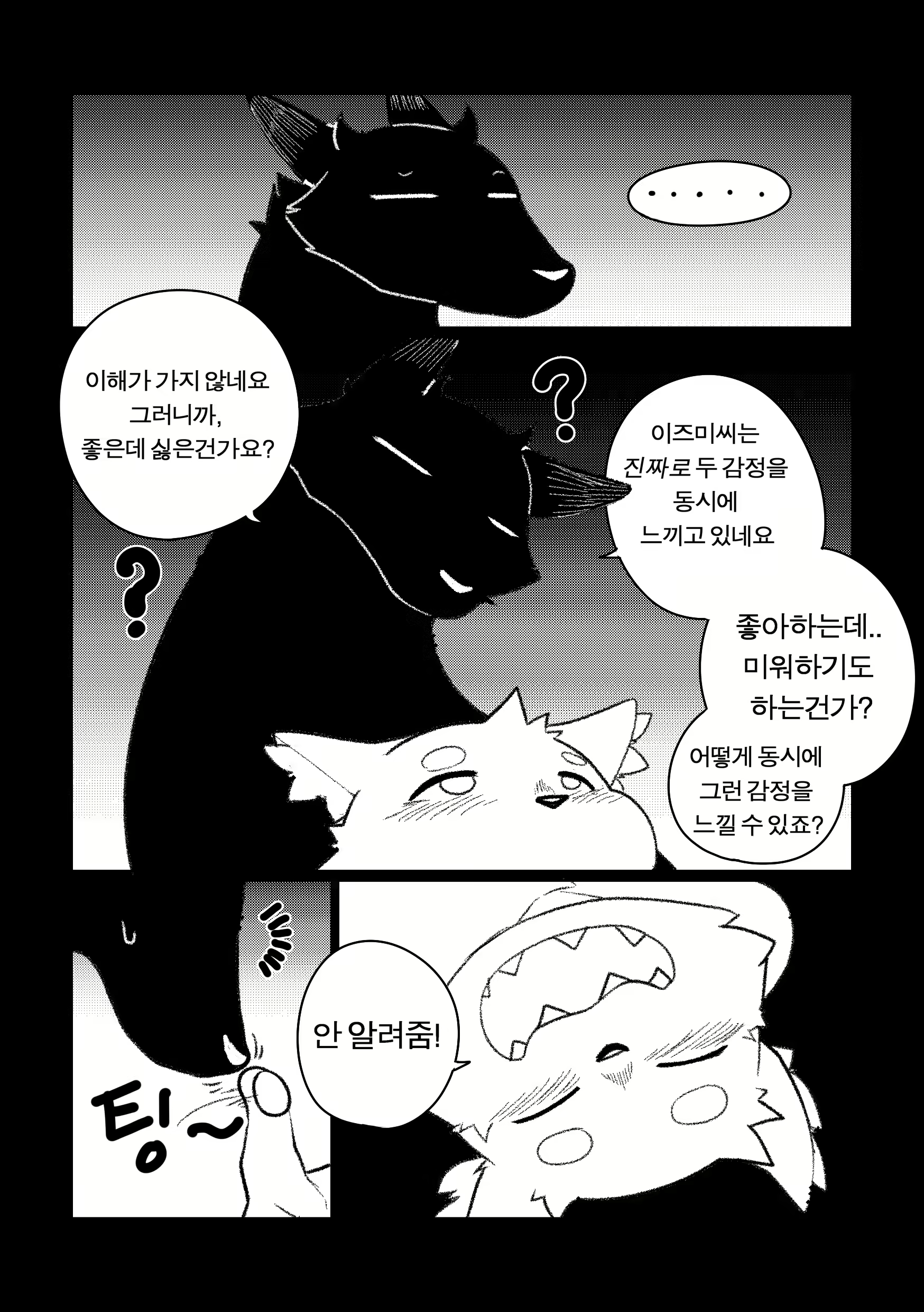Content 1968506 - 62 페이지