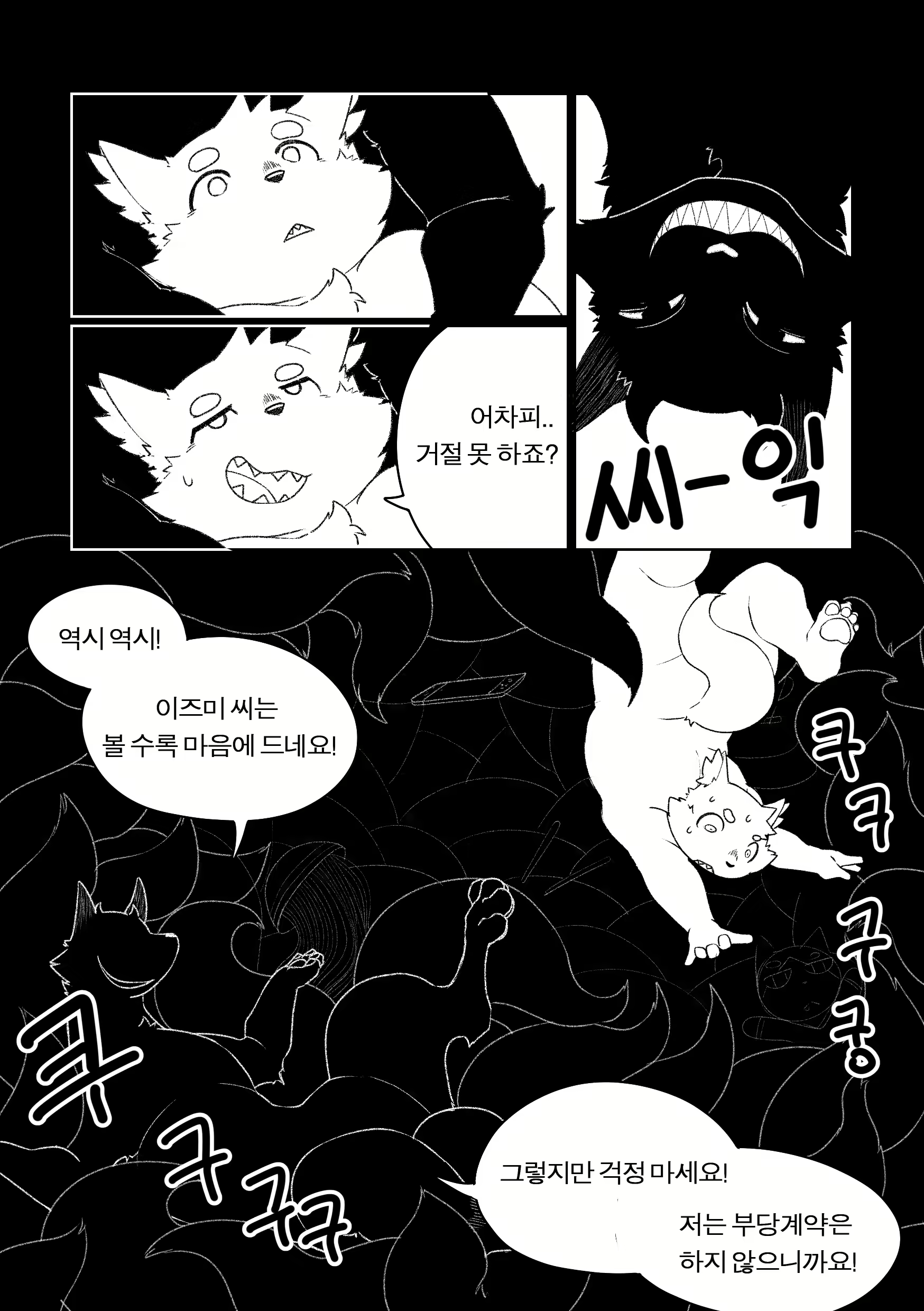 Content 1968506 - 64 페이지