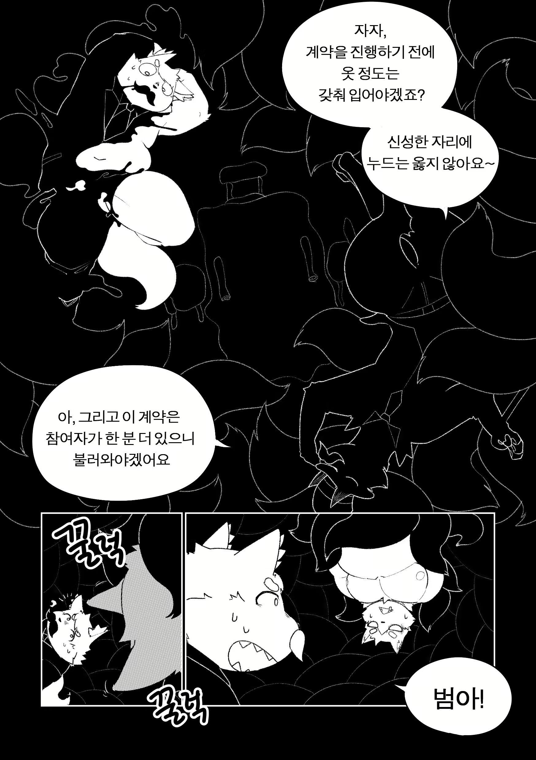 Content 1968506 - 65 페이지