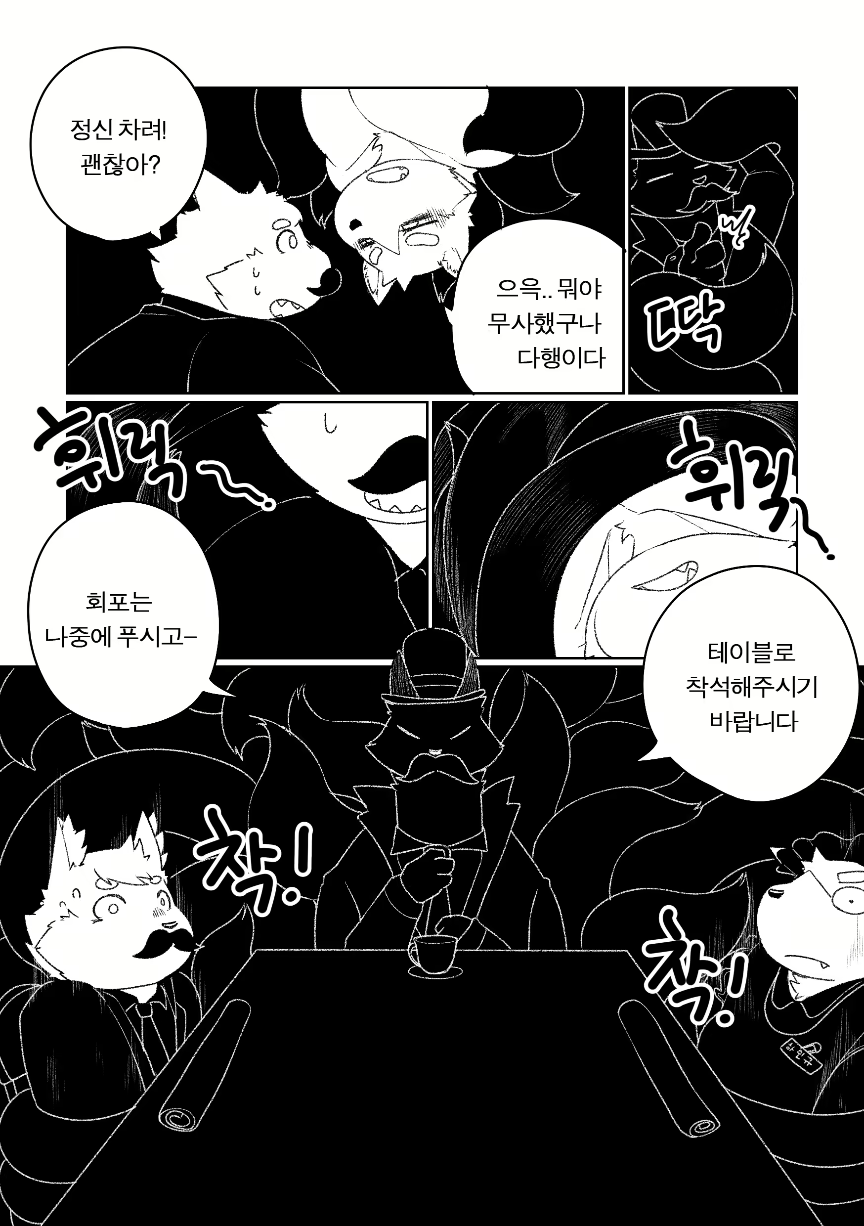Content 1968506 - 66 페이지