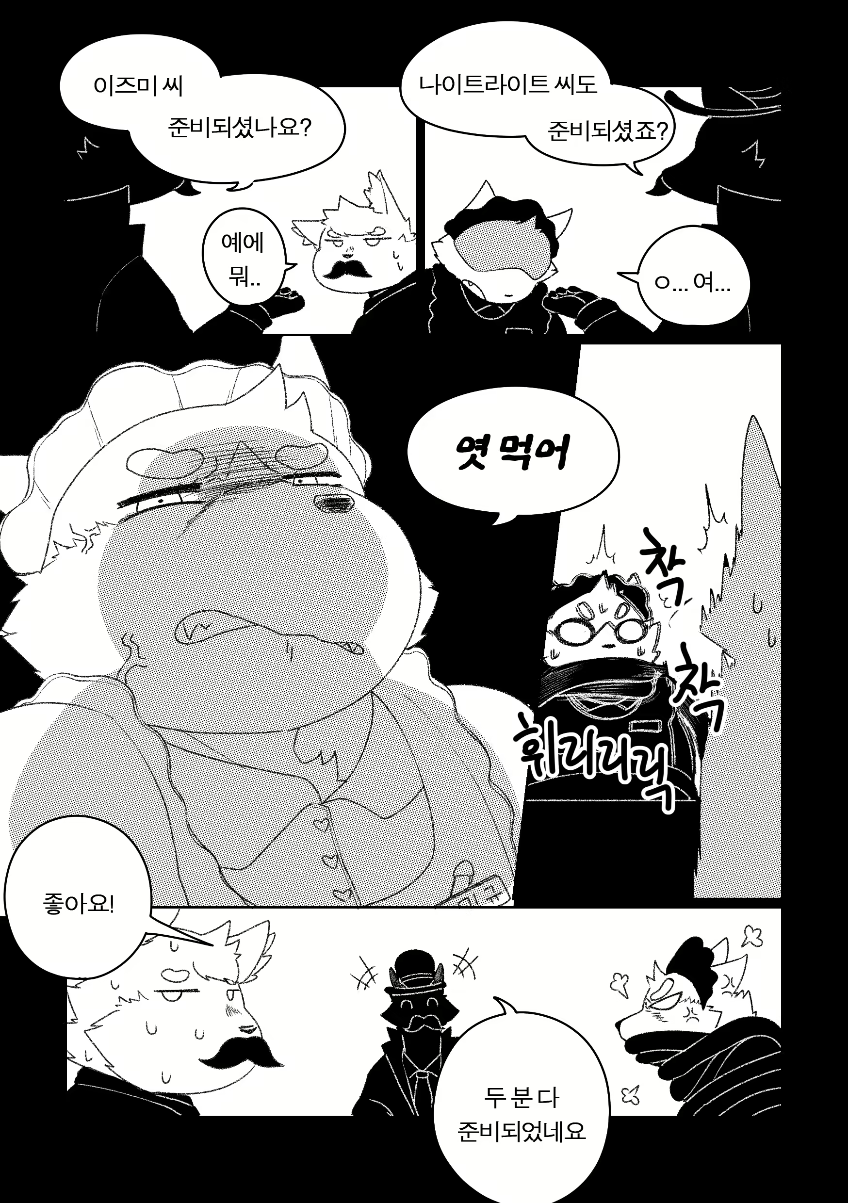 Content 1968506 - 67 페이지