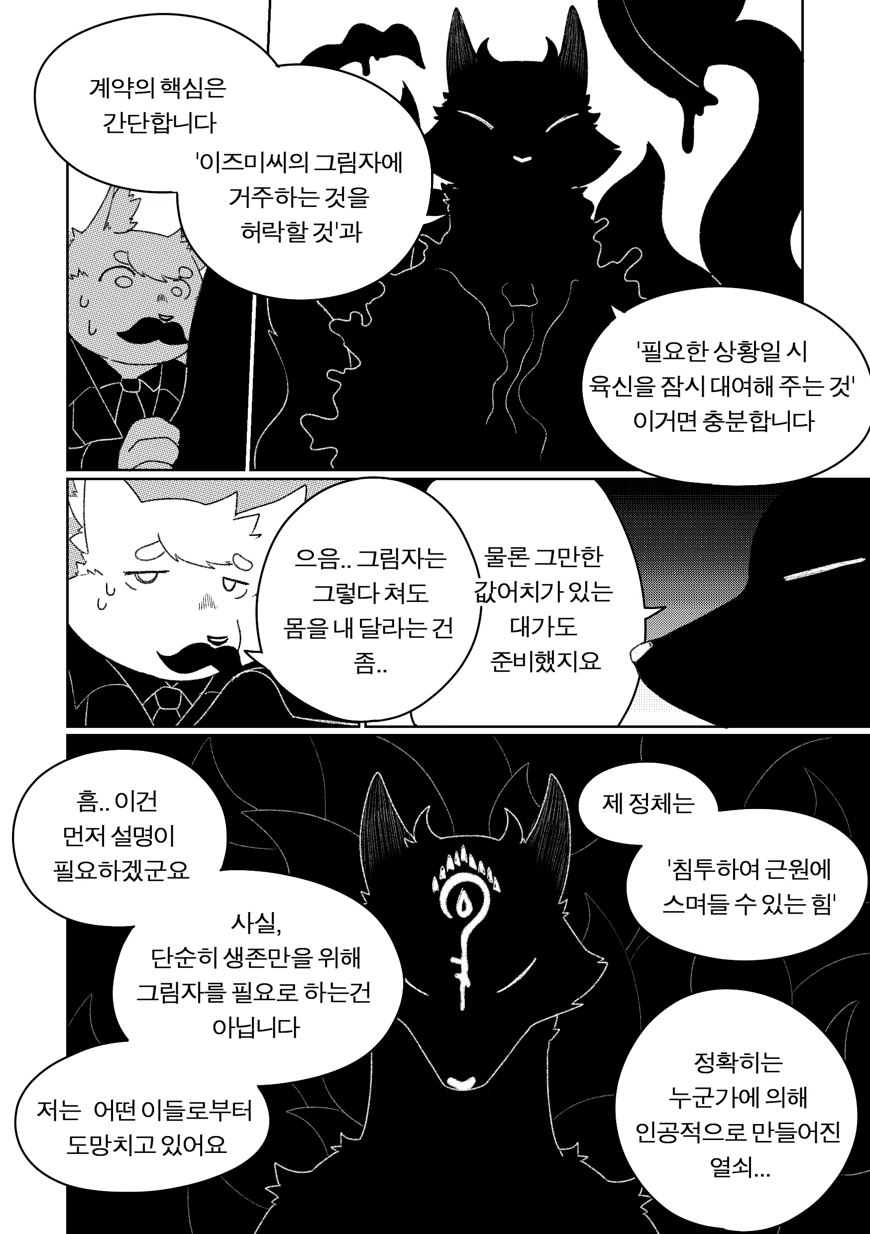 Content 1968506 - 68 페이지