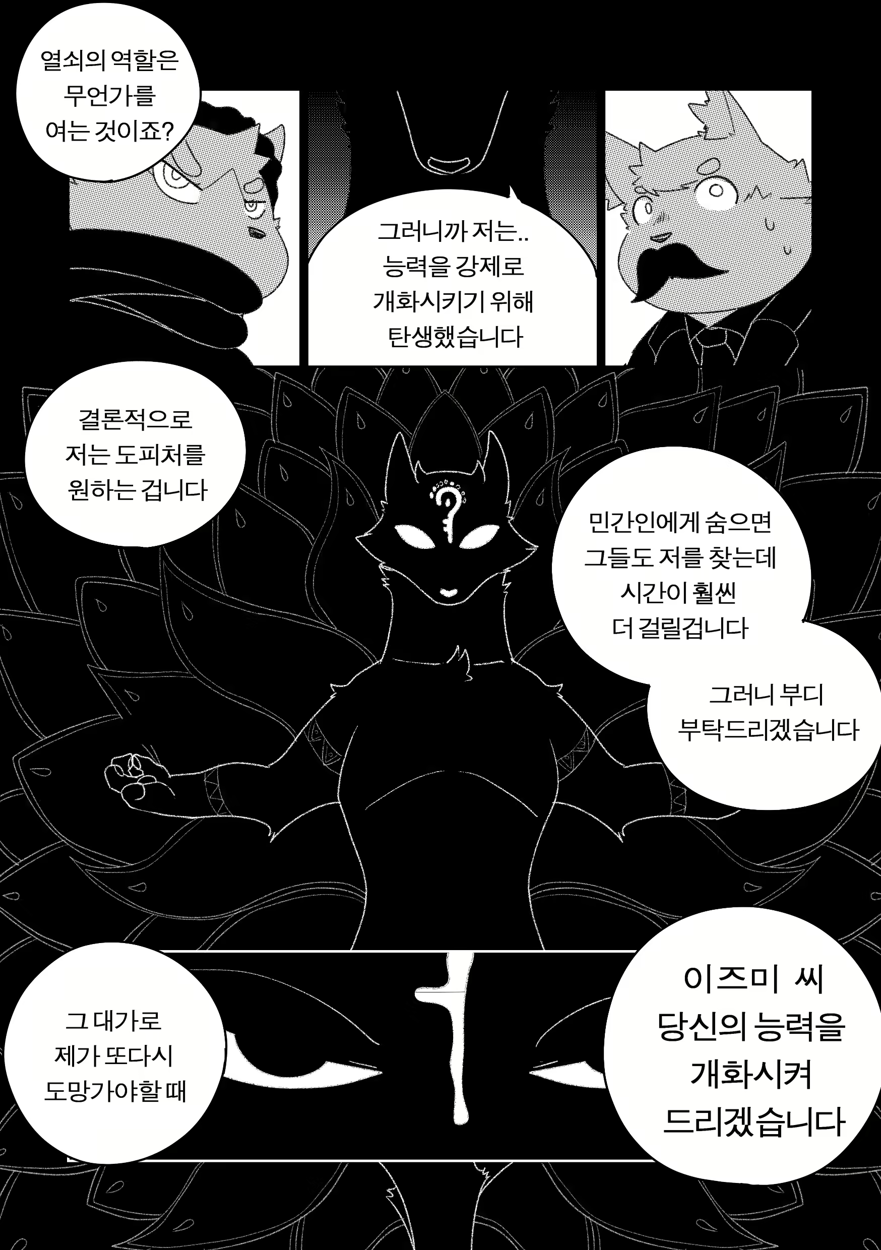 Content 1968506 - 69 페이지