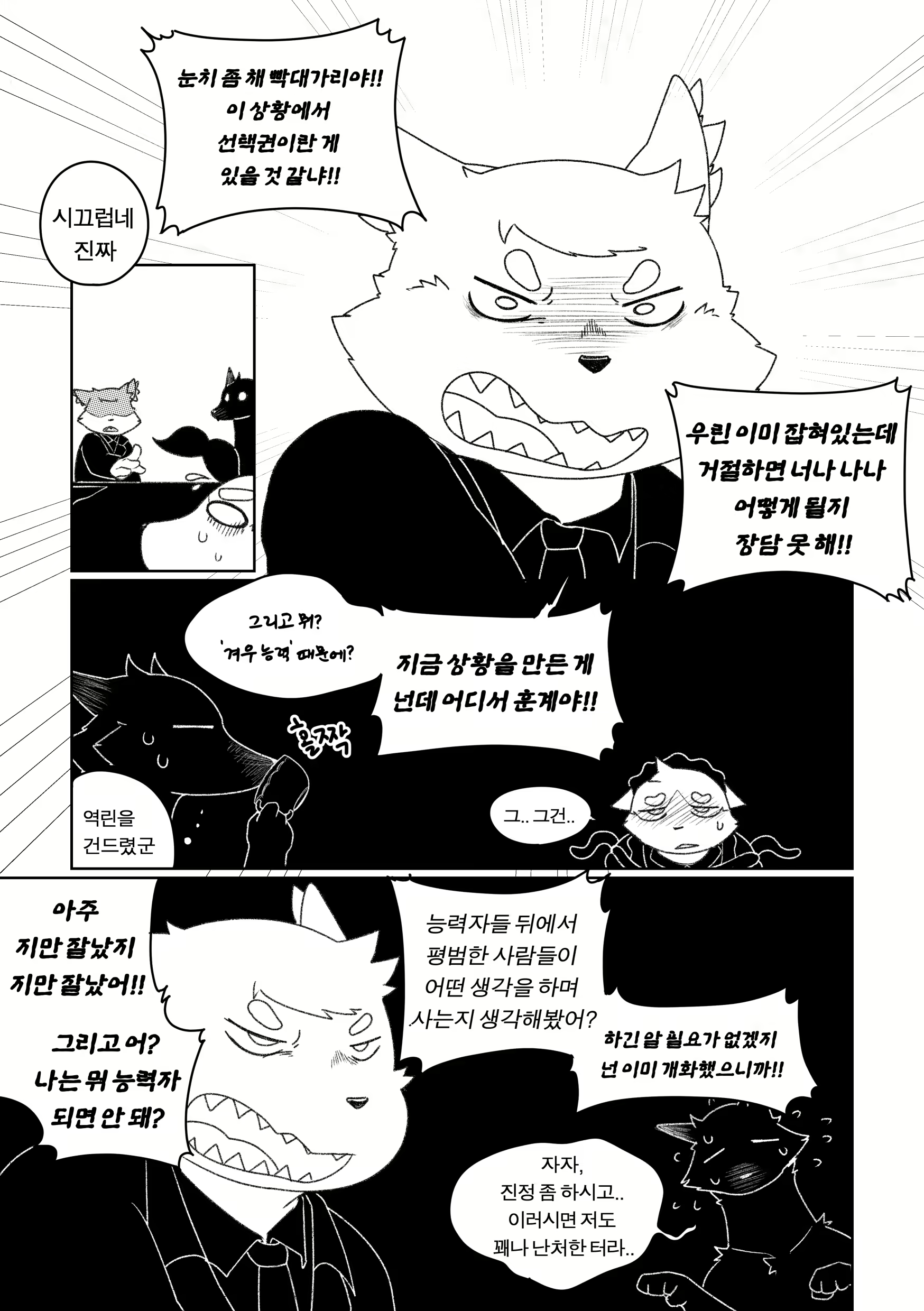 Content 1968506 - 71 페이지
