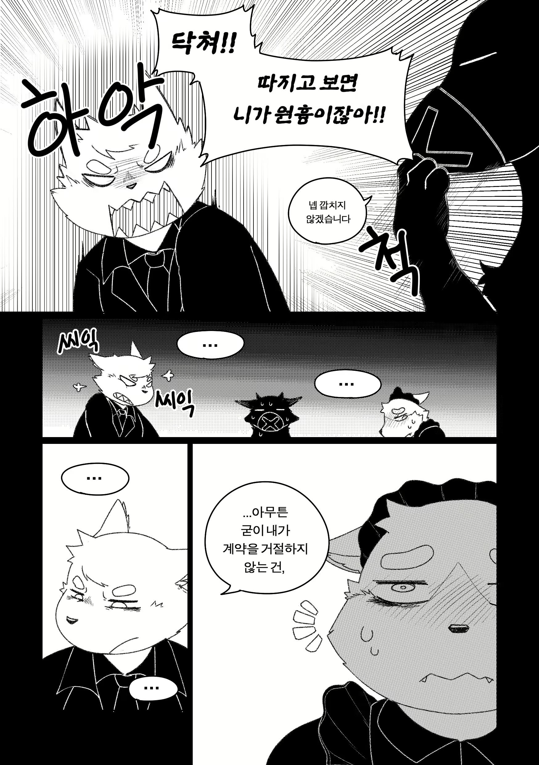 Content 1968506 - 72 페이지