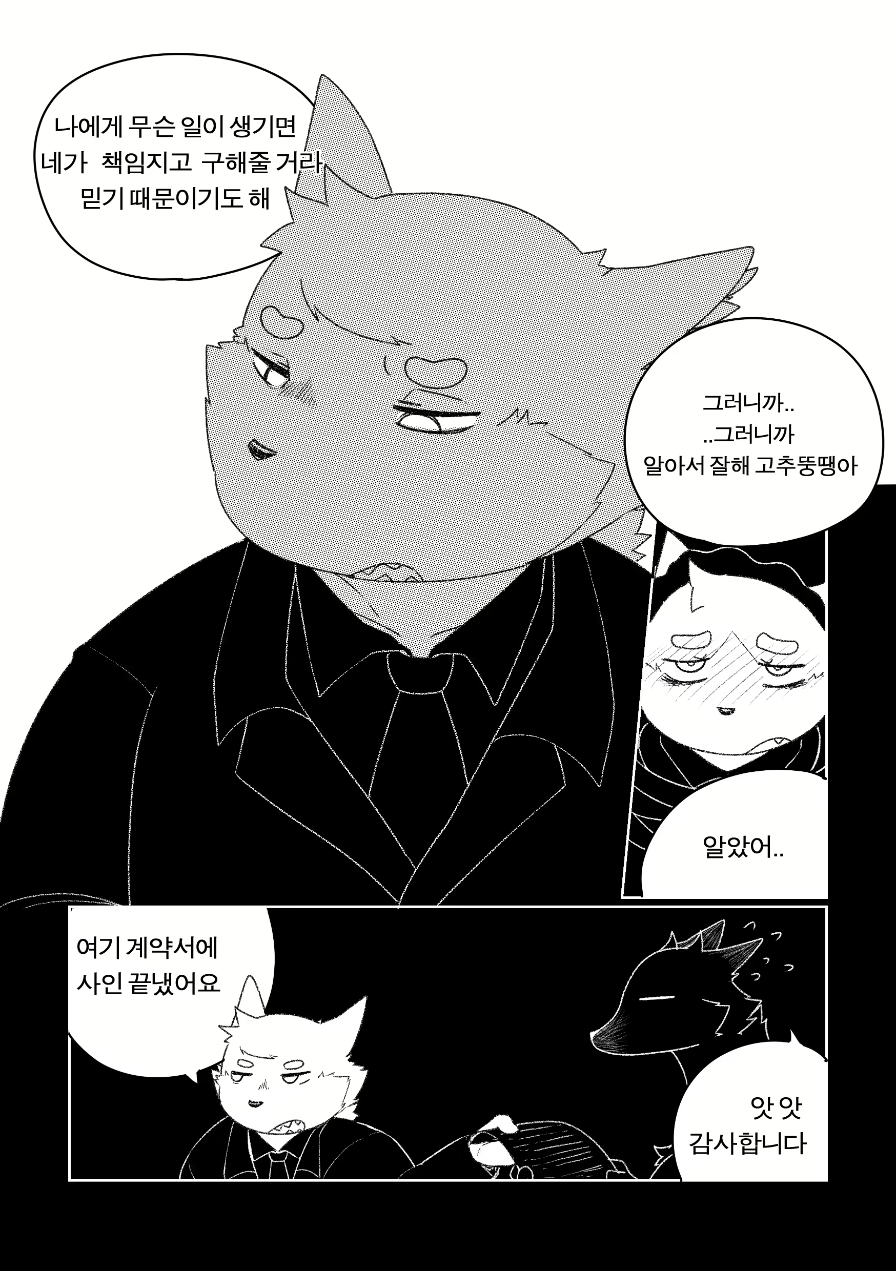 Content 1968506 - 73 페이지
