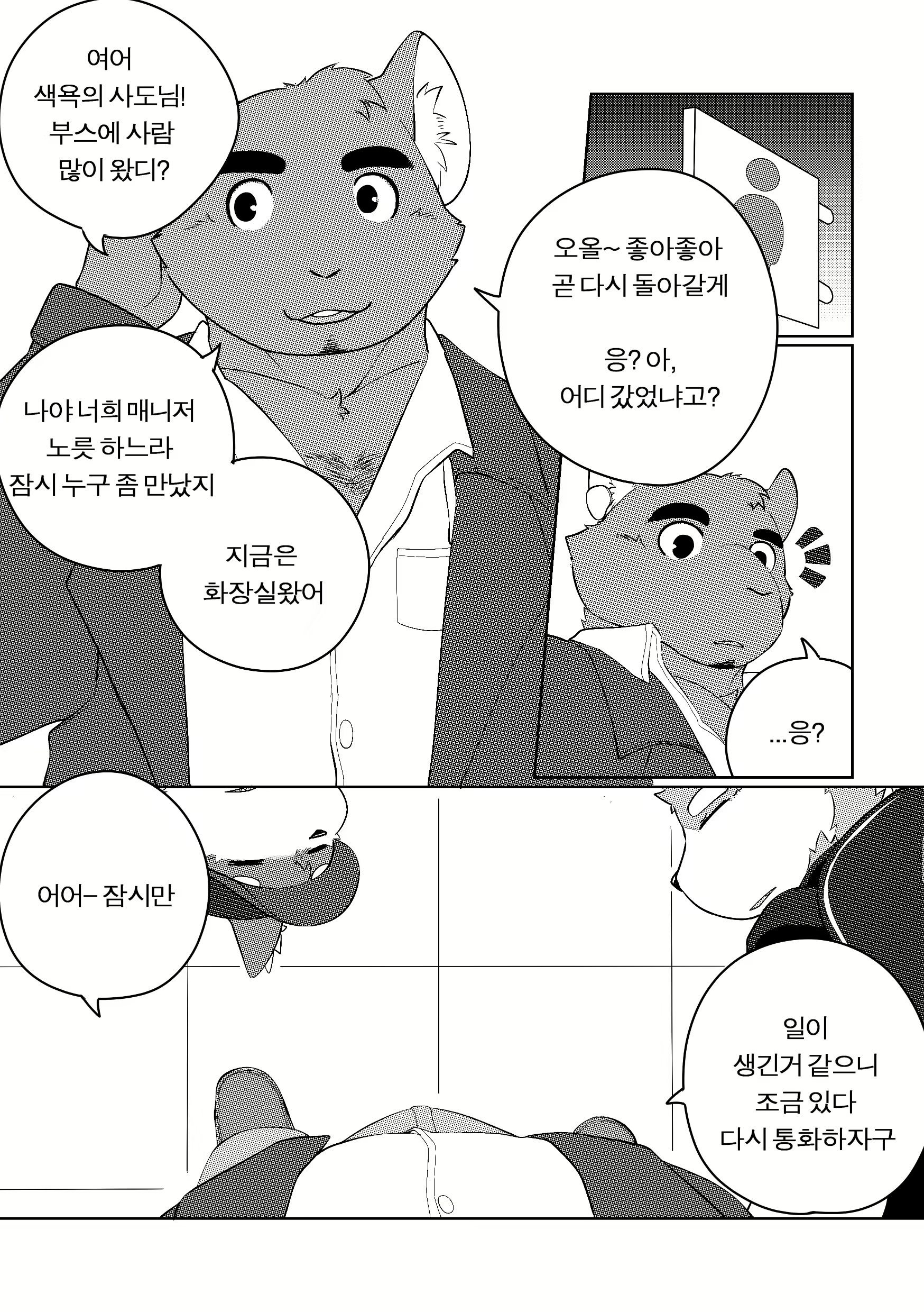 Content 1968506 - 75 페이지