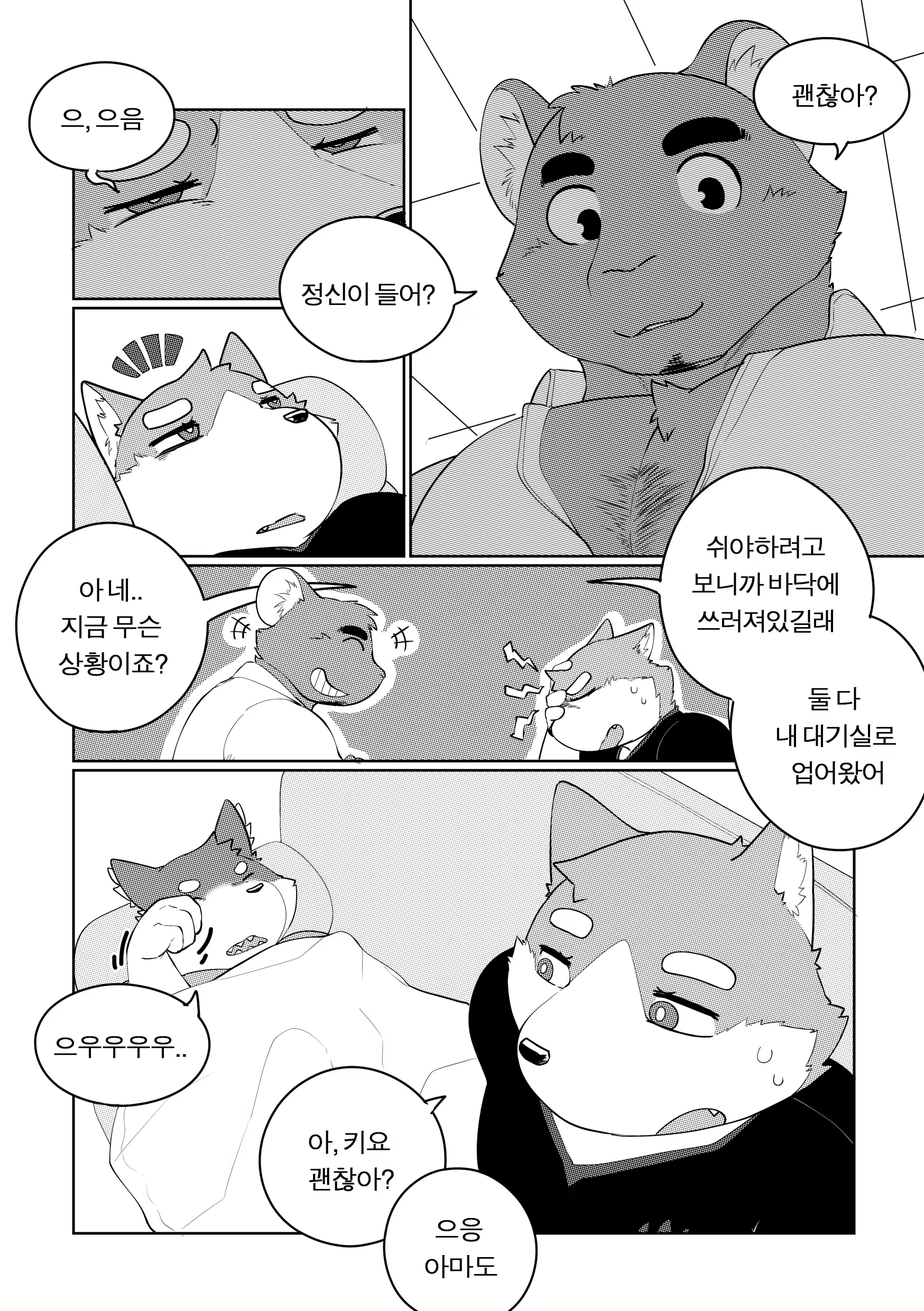 Content 1968506 - 76 페이지