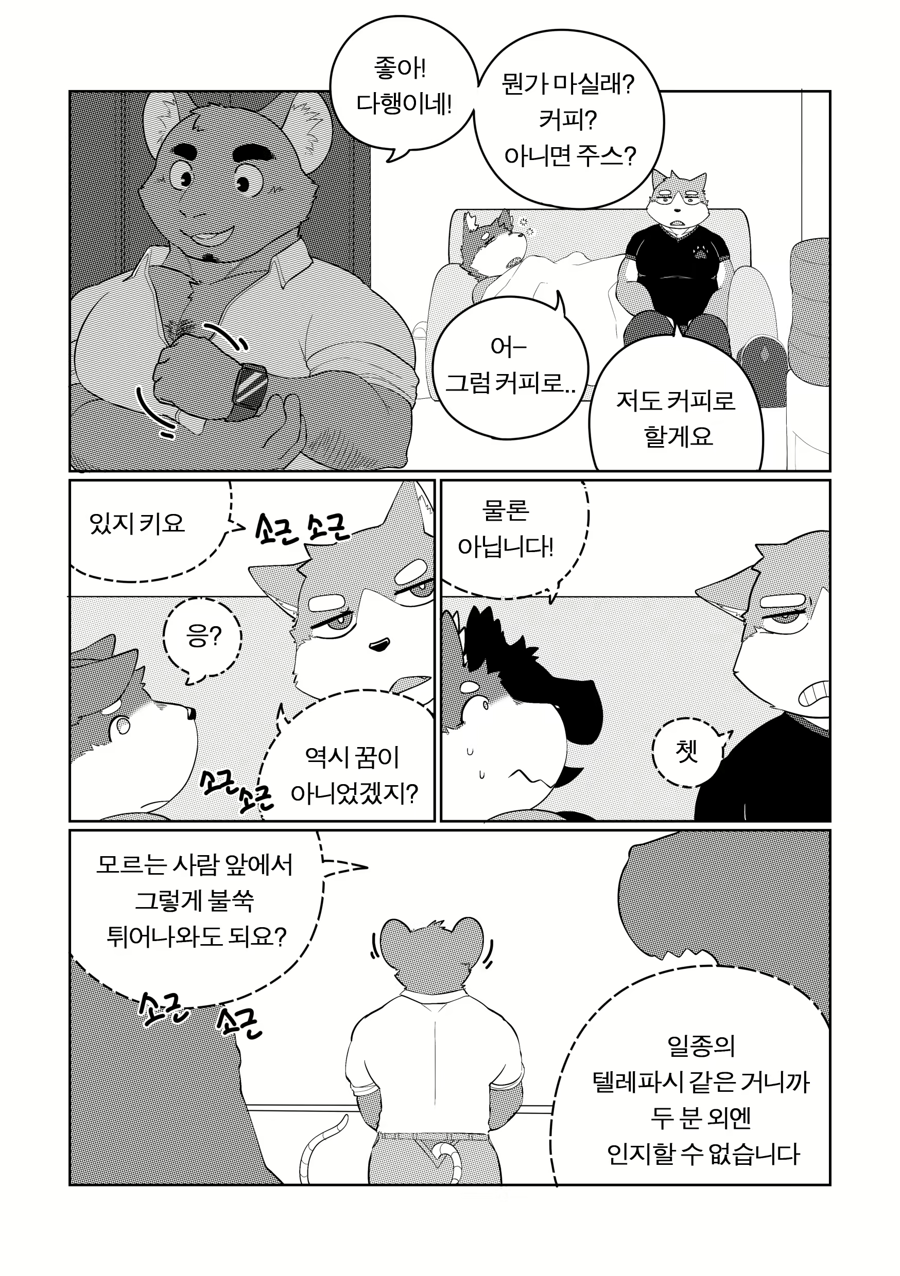 Content 1968506 - 77 페이지