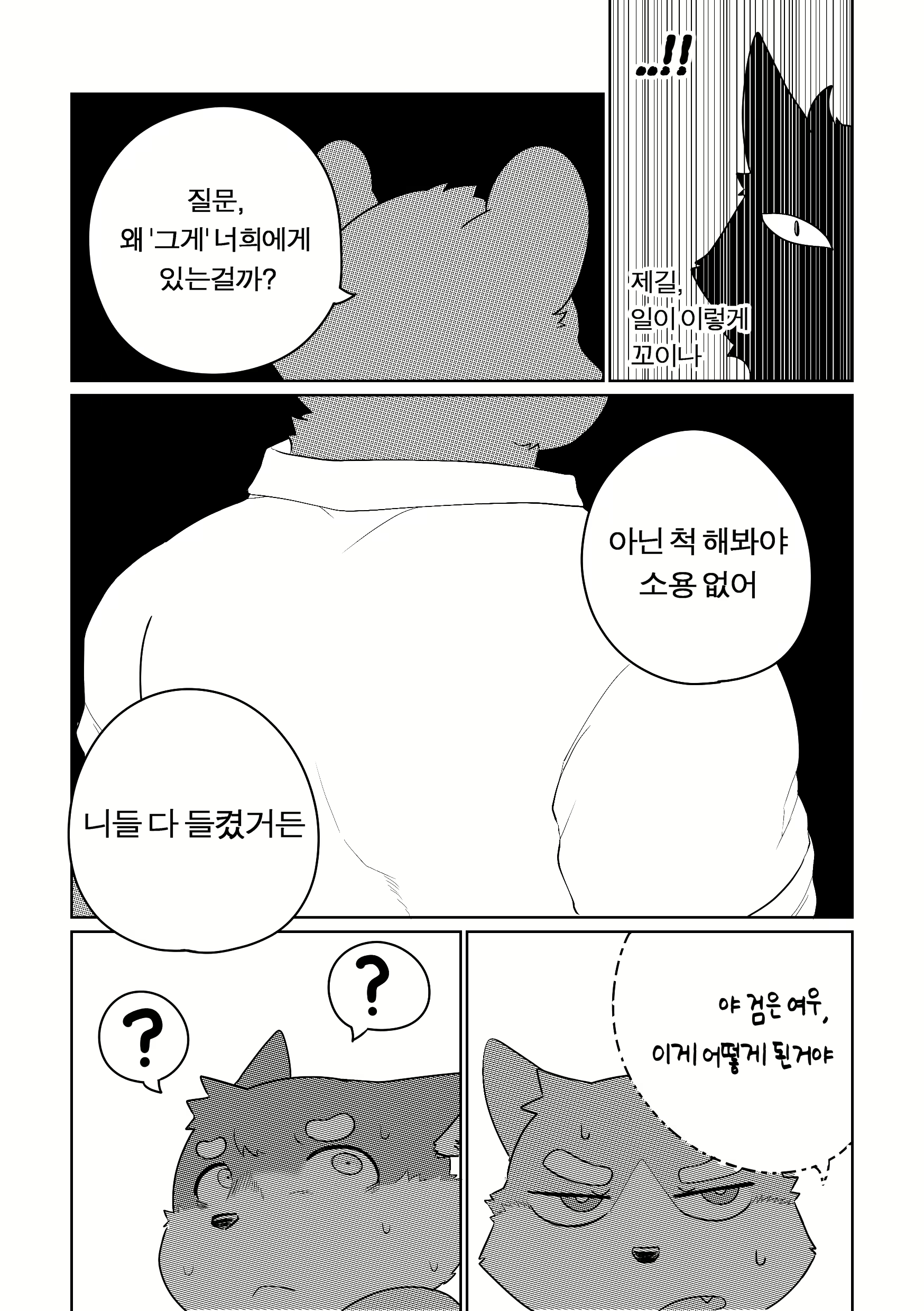 Content 1968506 - 82 페이지