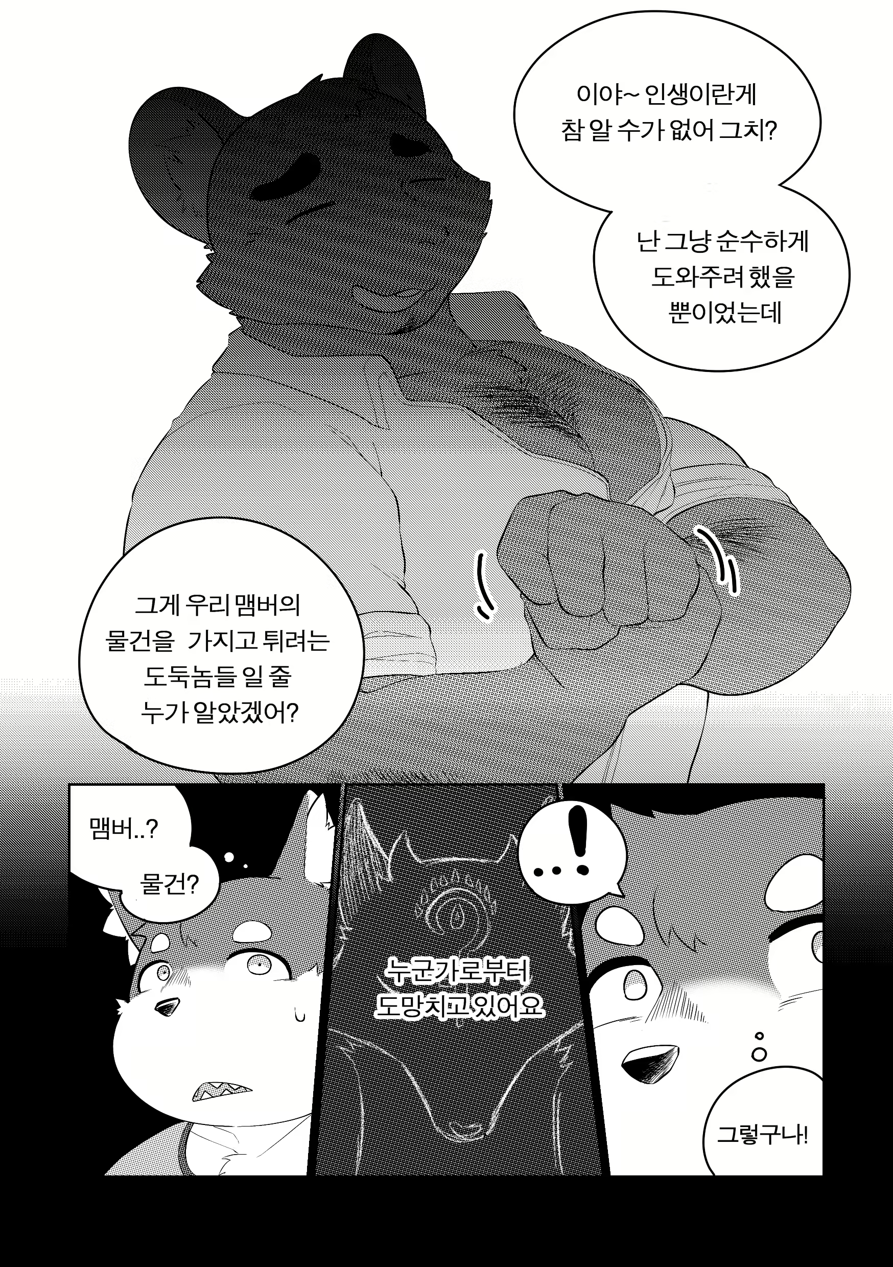 Content 1968506 - 83 페이지