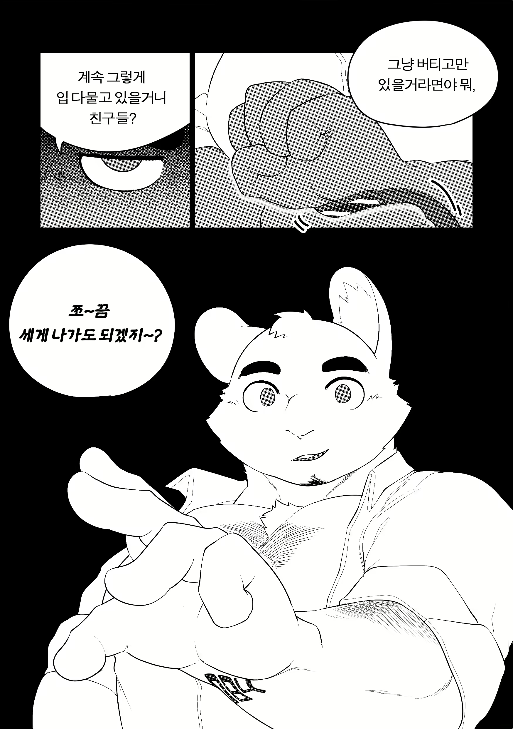 Content 1968506 - 84 페이지