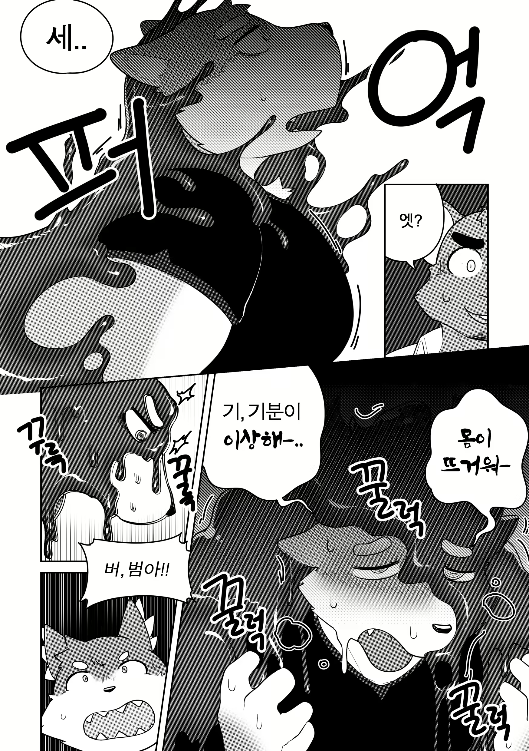 Content 1968506 - 86 페이지