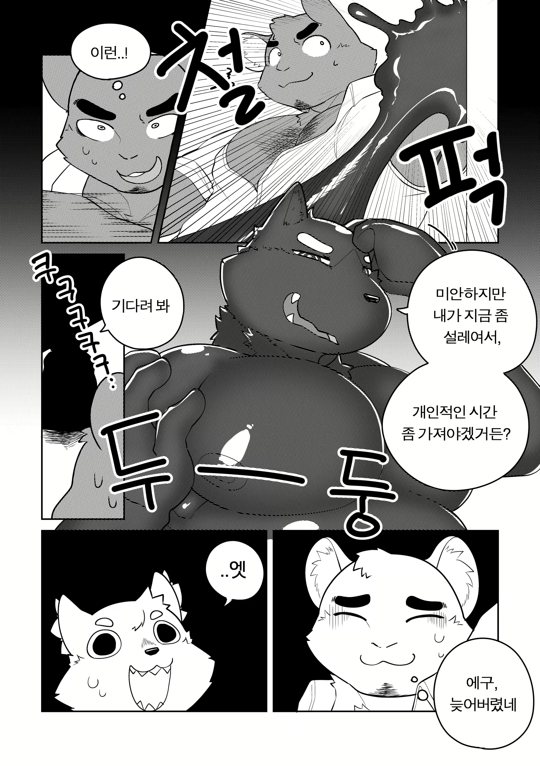 Content 1968506 - 87 페이지