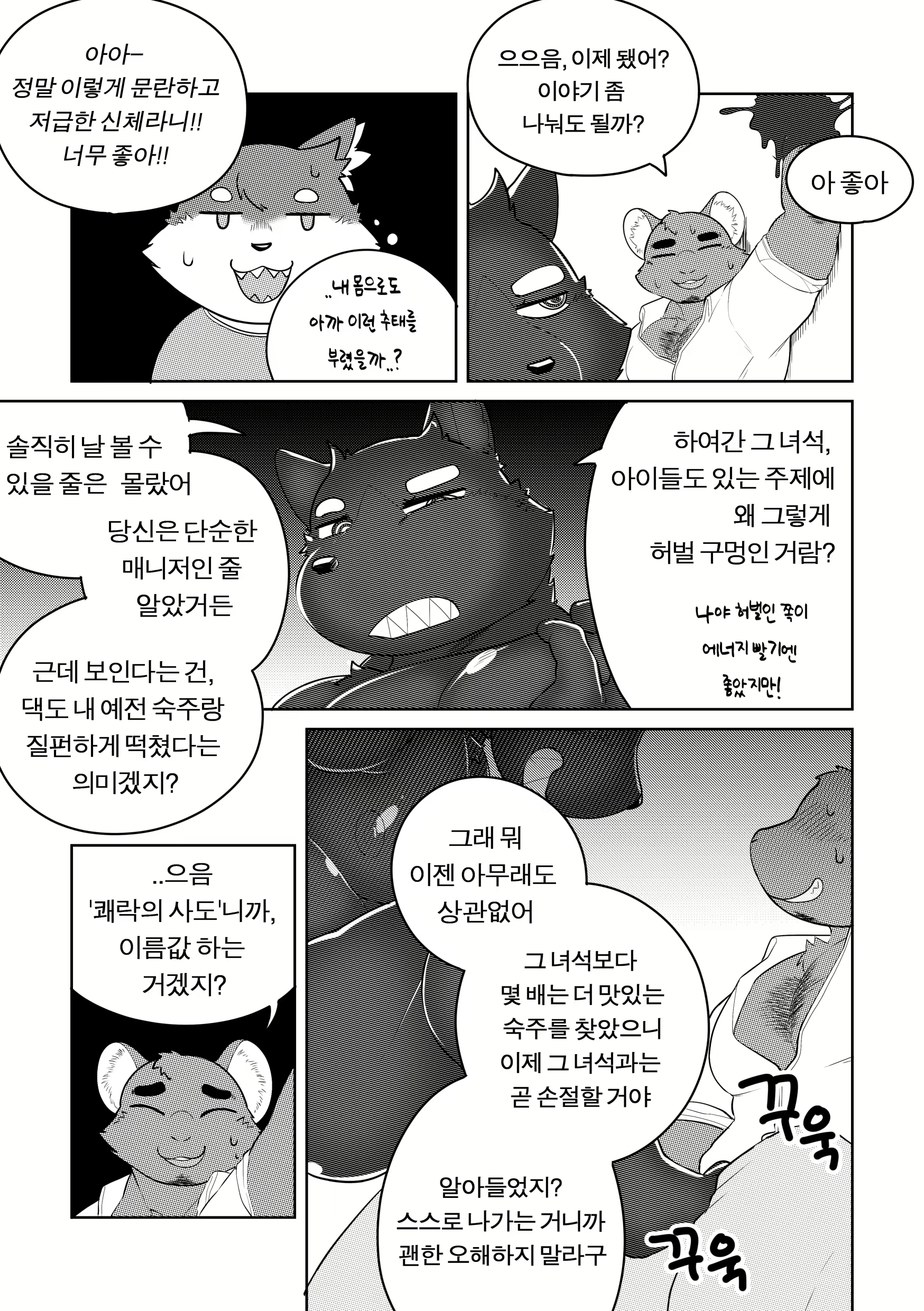 Content 1968506 - 89 페이지