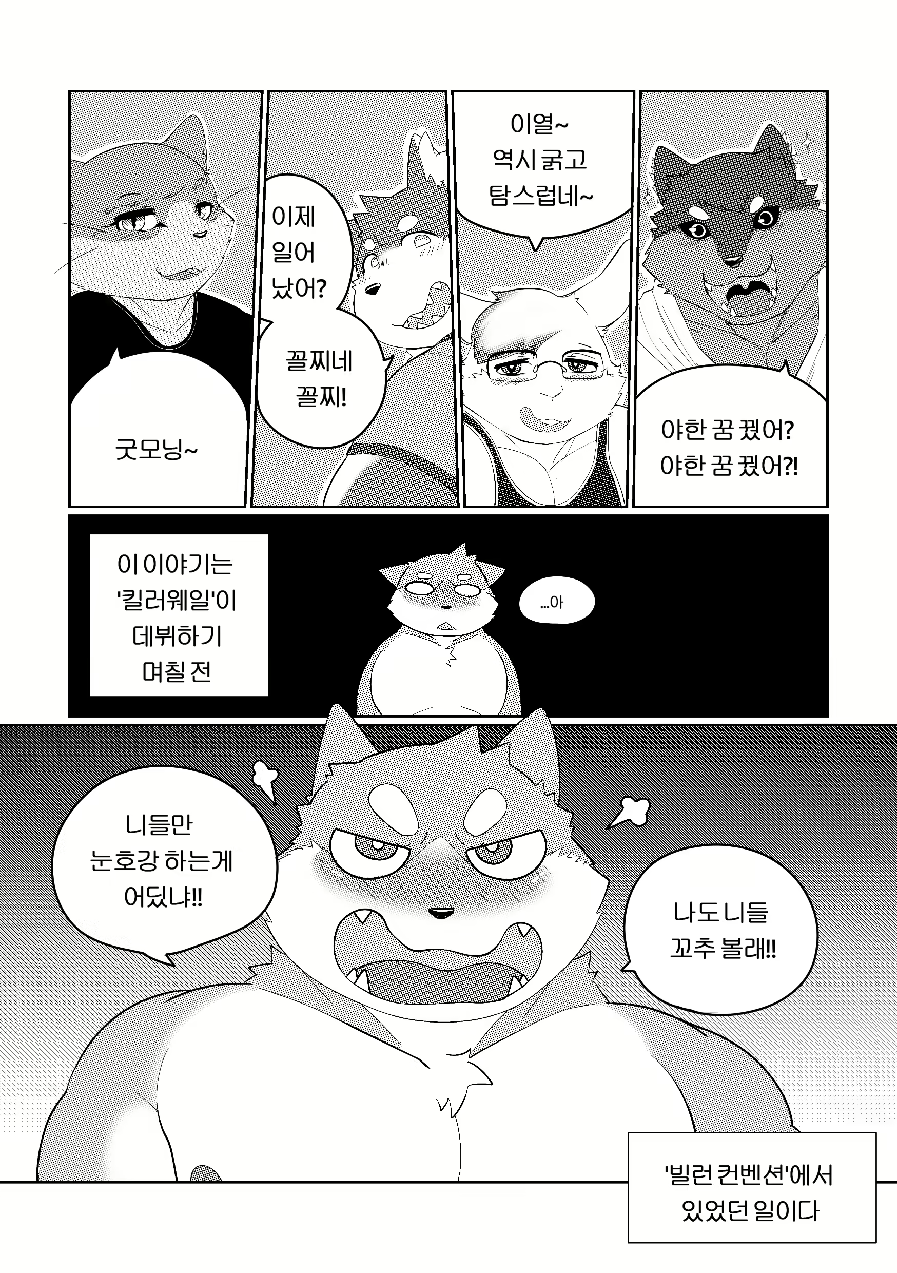 Content 1968506 - 9 페이지