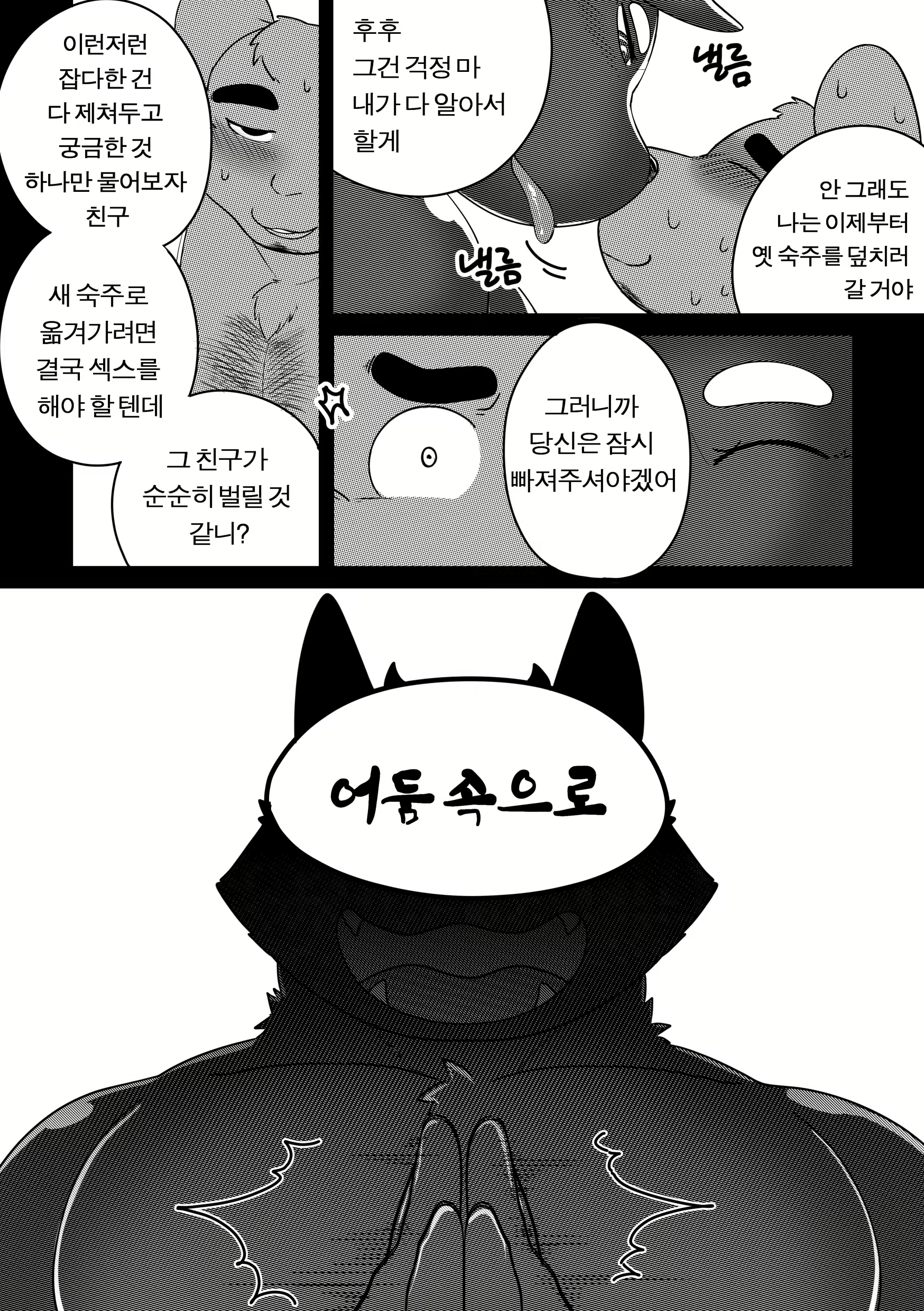 Content 1968506 - 90 페이지