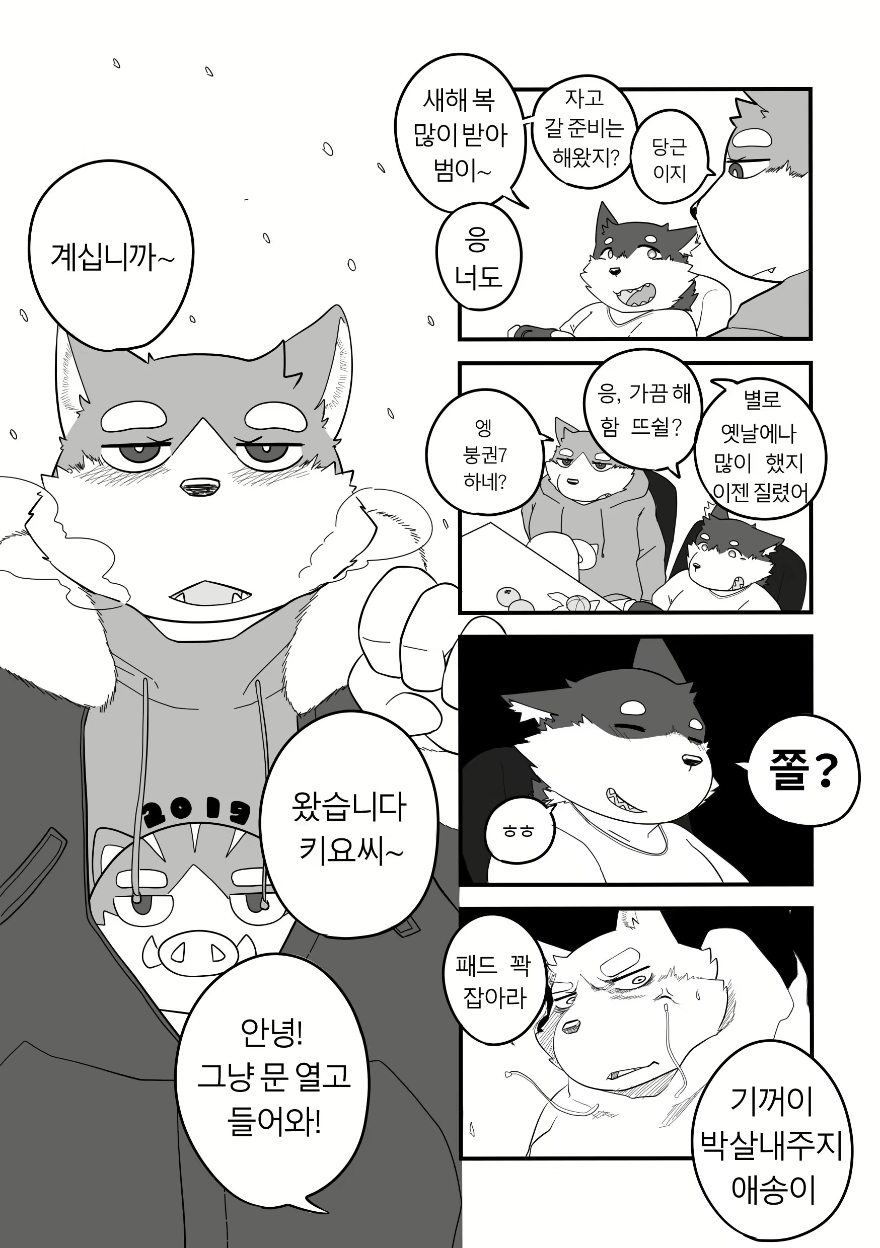 Content 1968530 - 1 페이지