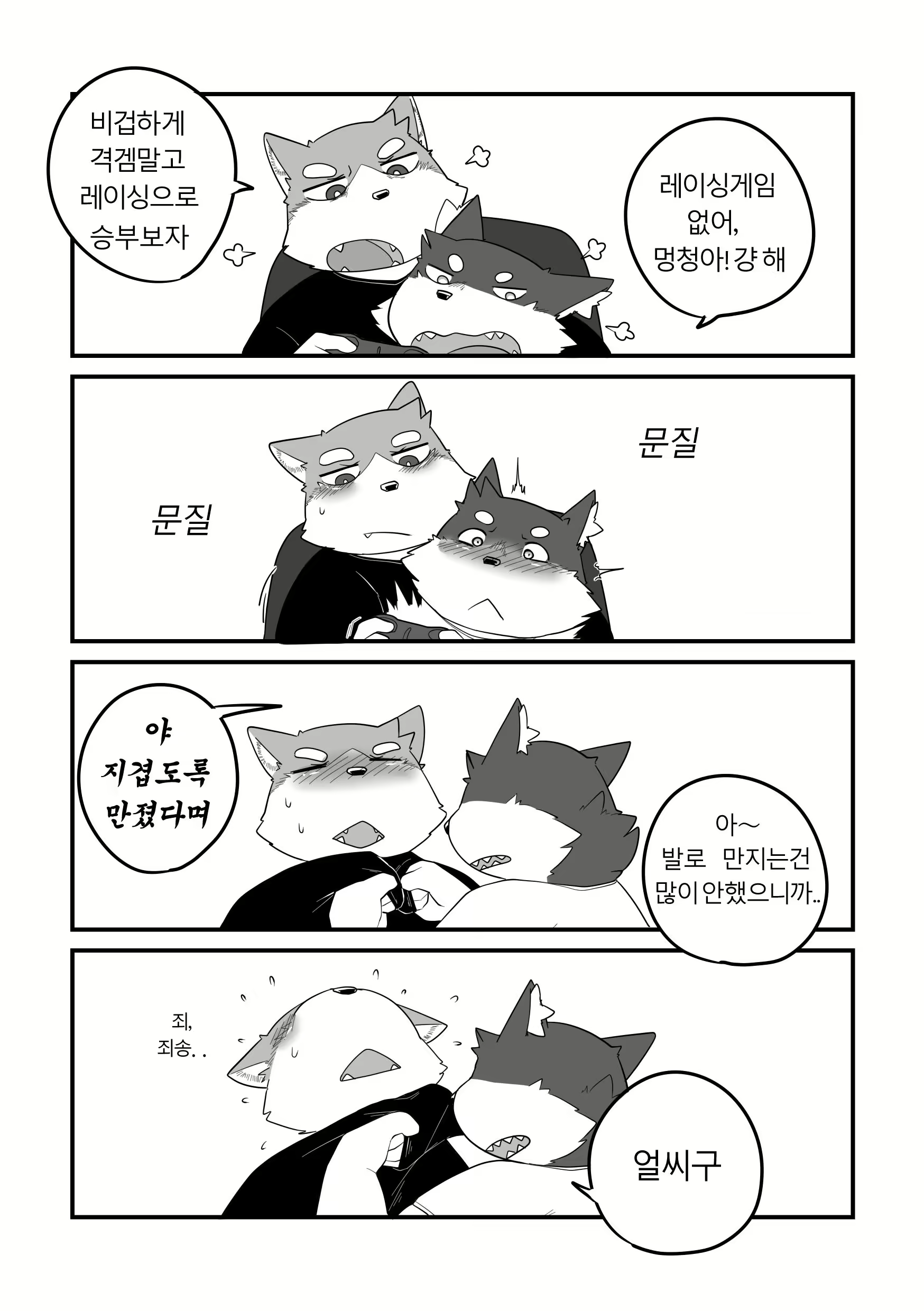 Content 1968530 - 10 페이지