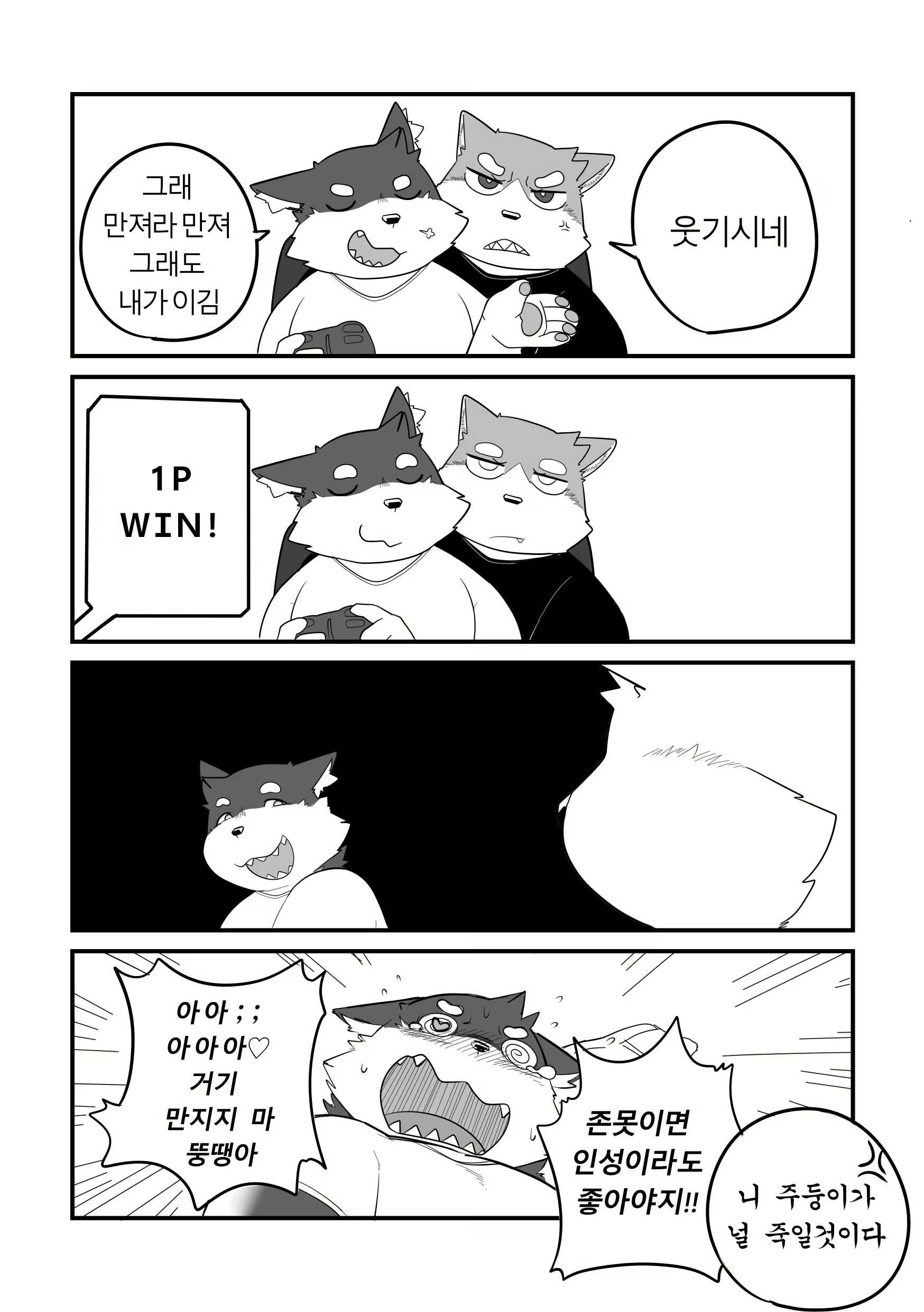 Content 1968530 - 11 페이지