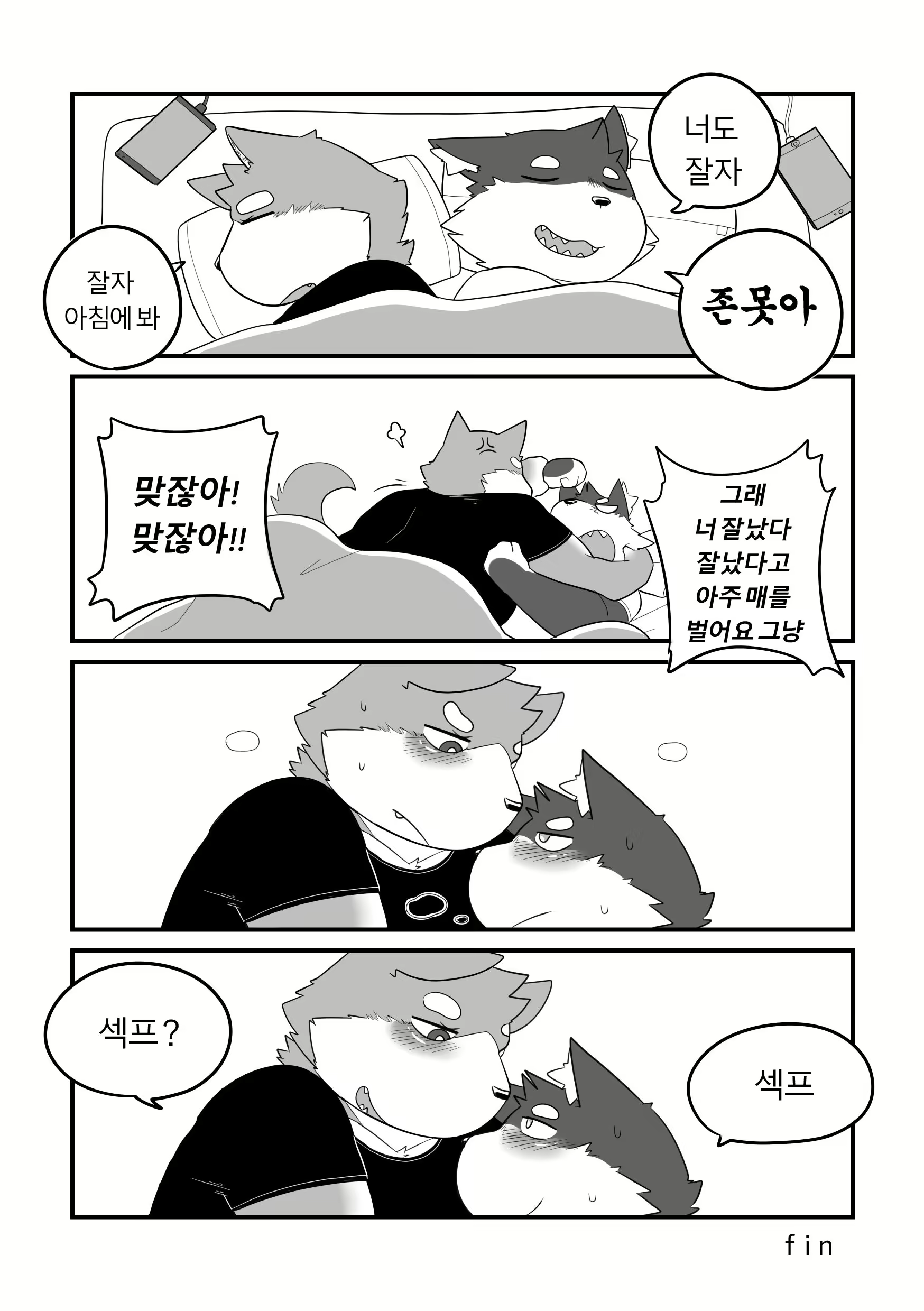 Content 1968530 - 12 페이지