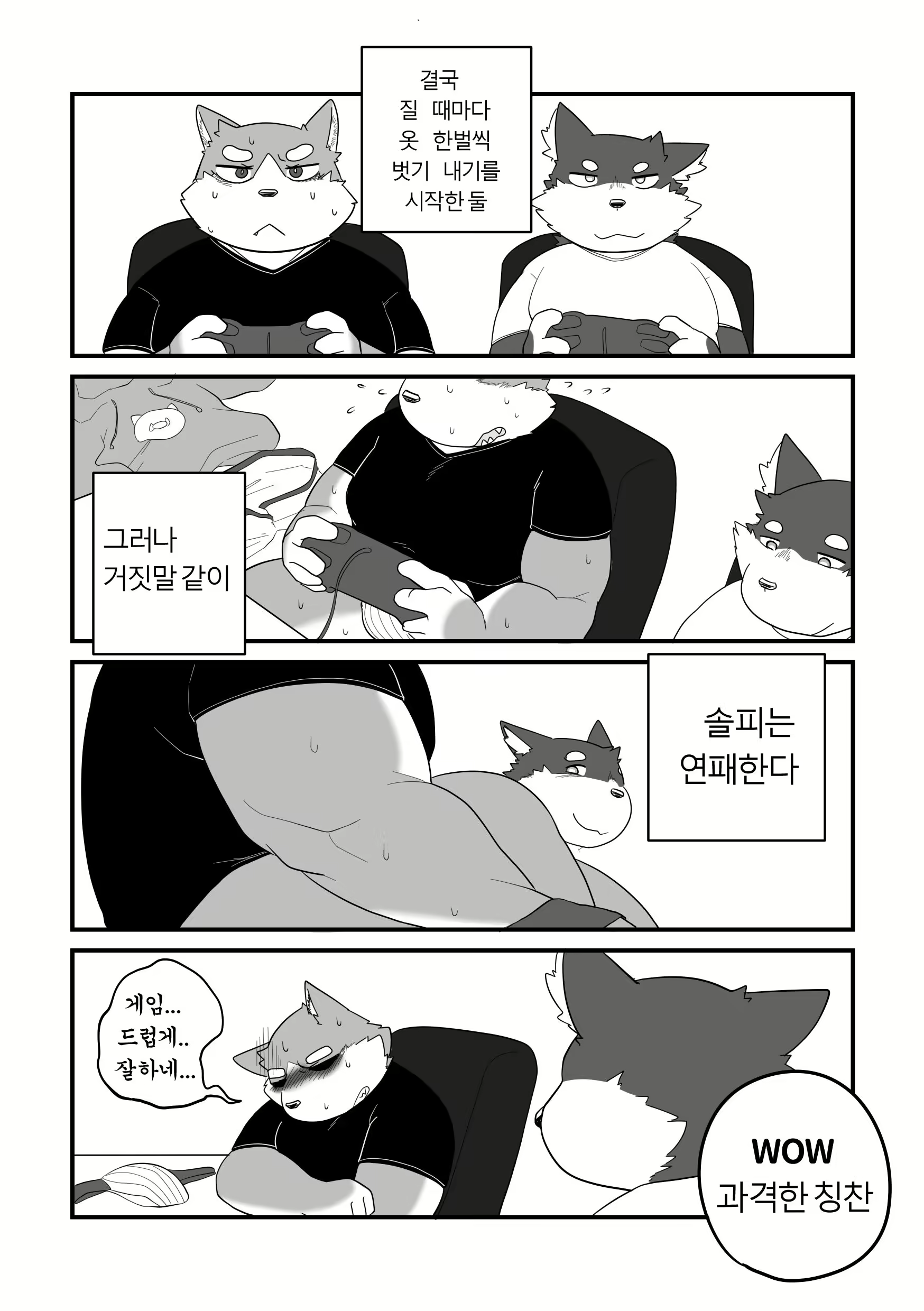 Content 1968530 - 3 페이지