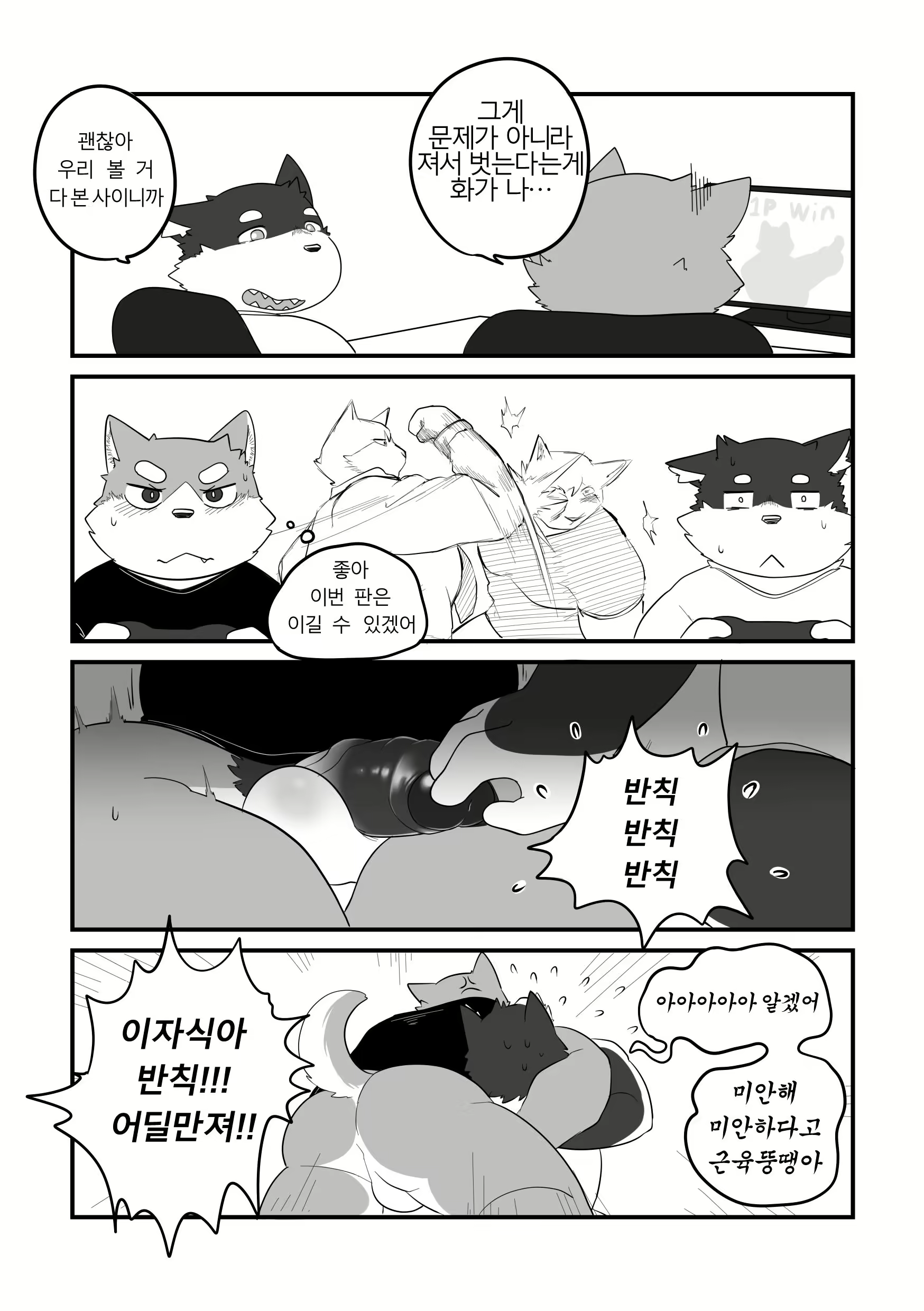 Content 1968530 - 4 페이지