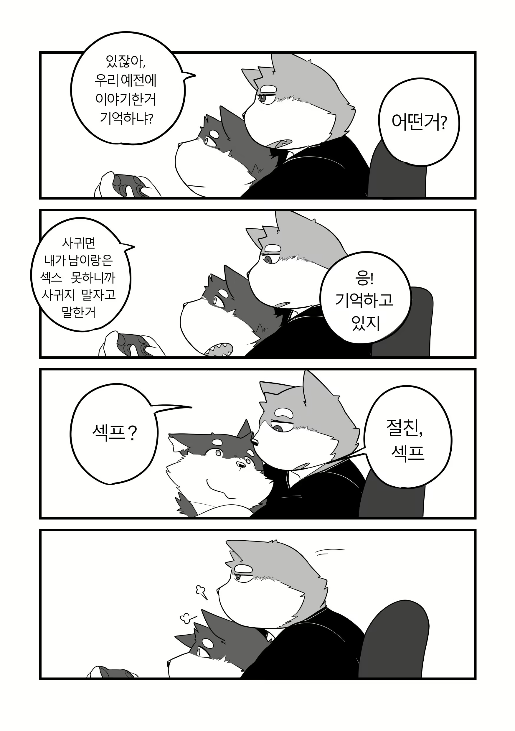 Content 1968530 - 9 페이지