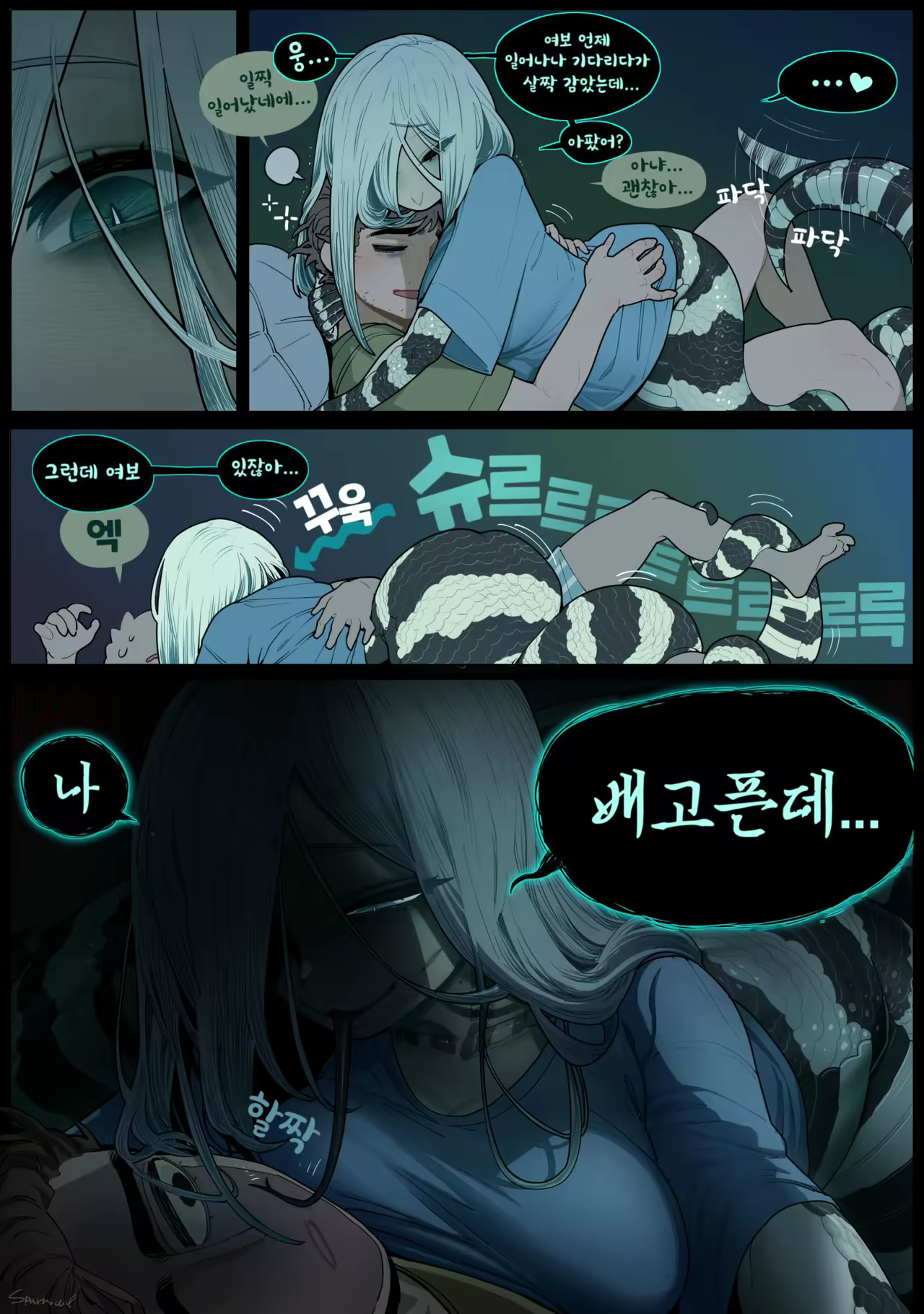 Content 1968555 - 2 페이지