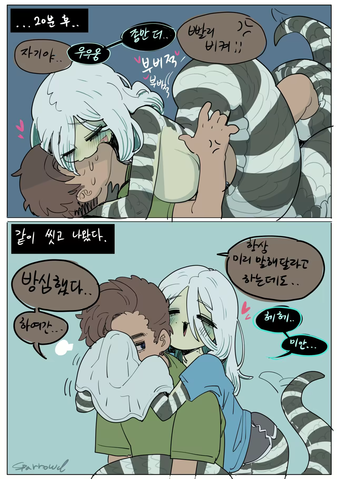 Content 1968555 - 8 페이지