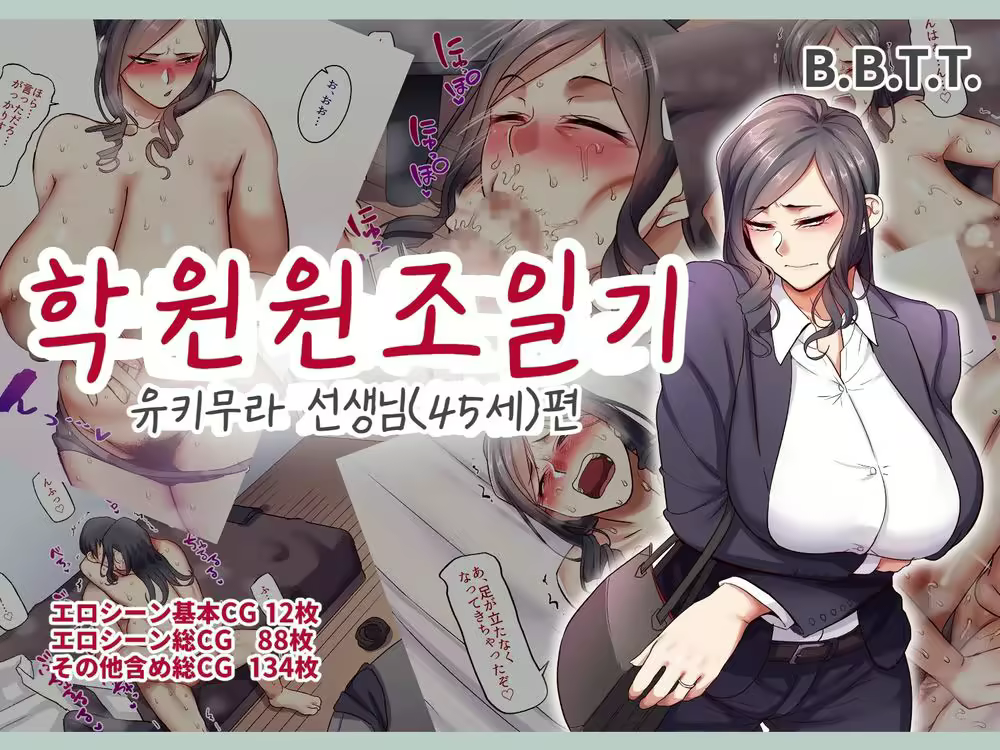 Content 1968602 - 1 페이지