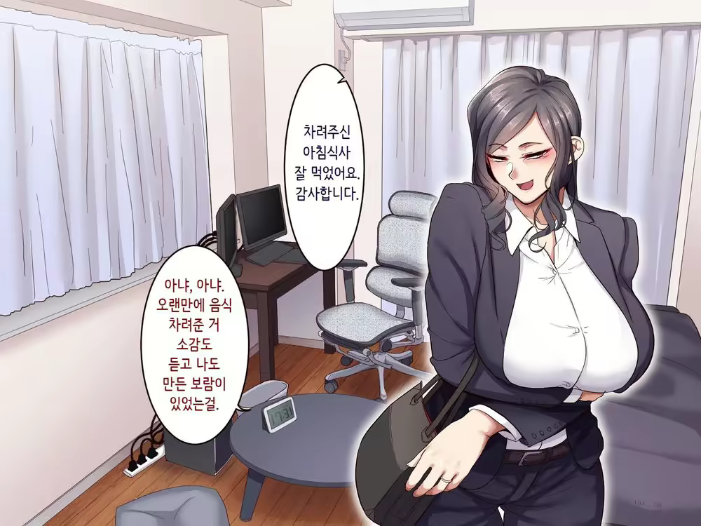 Content 1968602 - 120 페이지