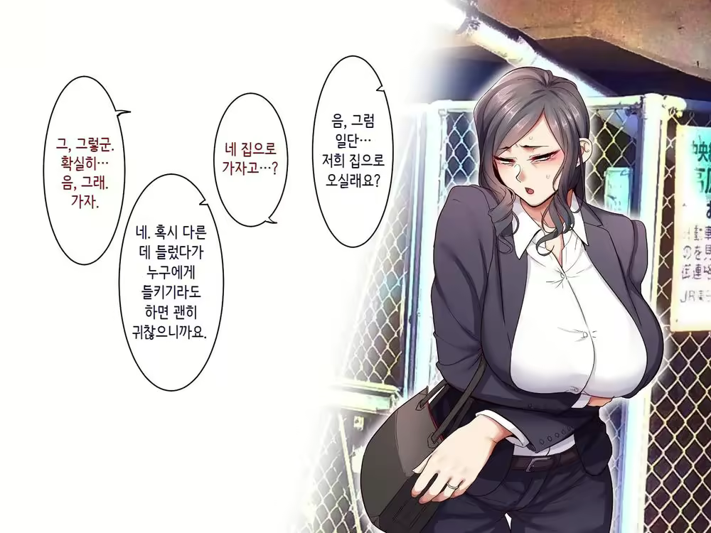 Content 1968602 - 13 페이지