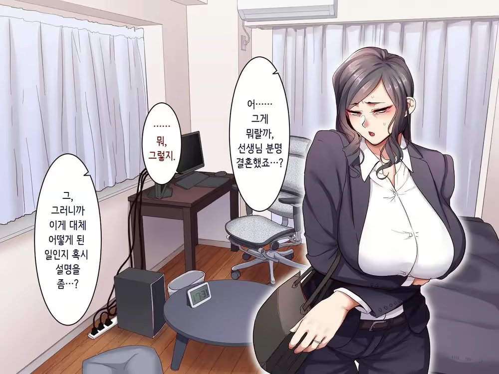 Content 1968602 - 15 페이지