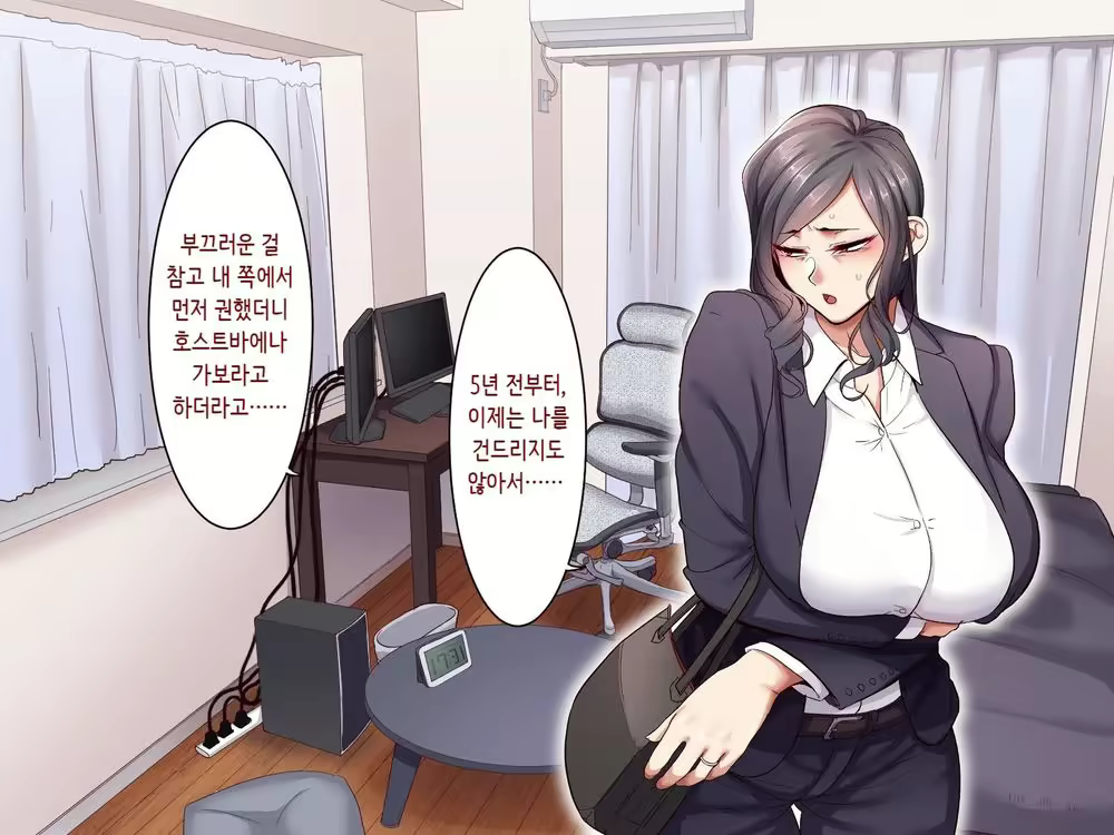 Content 1968602 - 18 페이지