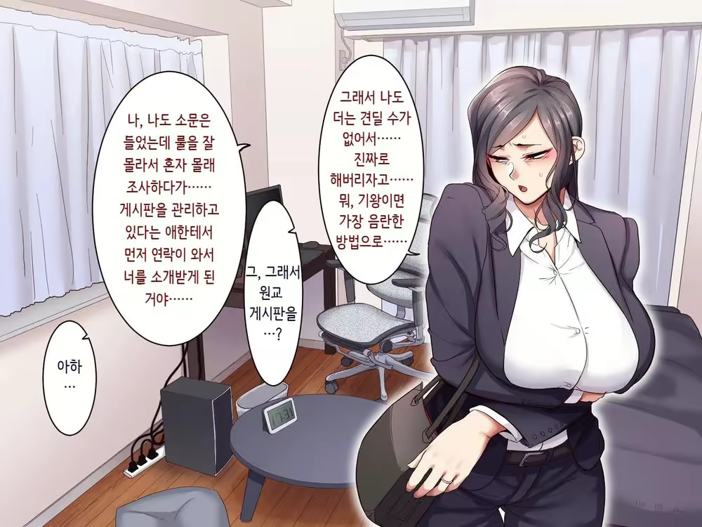 Content 1968602 - 19 페이지