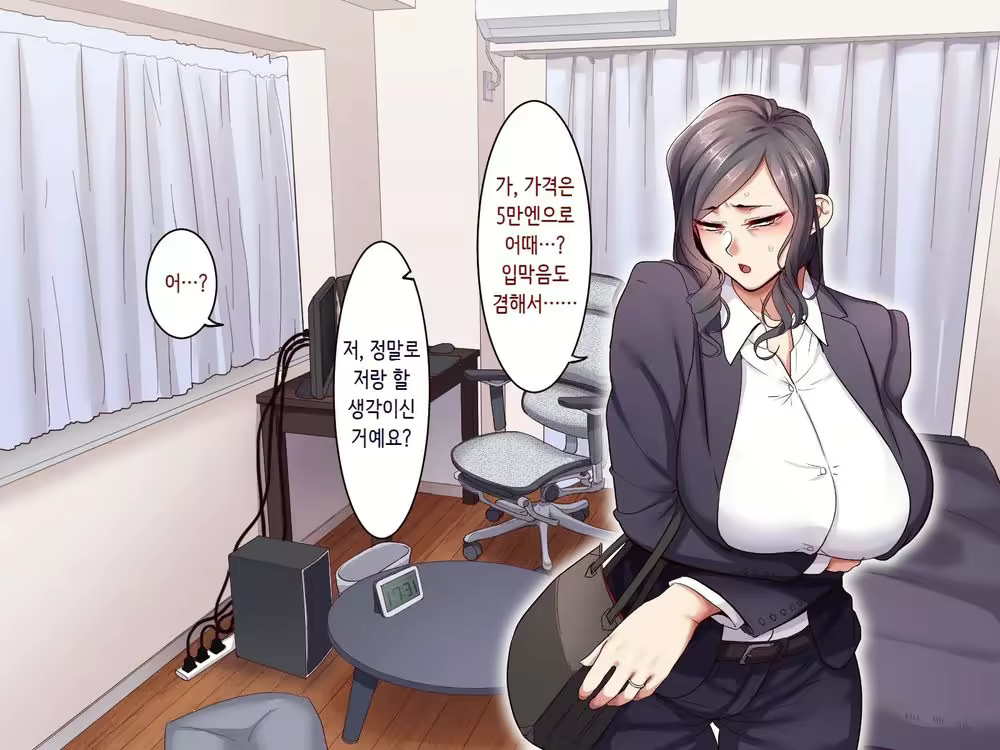 Content 1968602 - 20 페이지