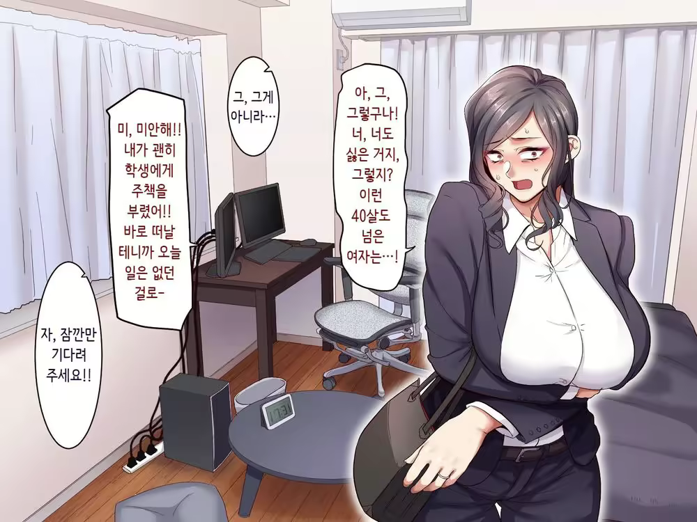 Content 1968602 - 21 페이지